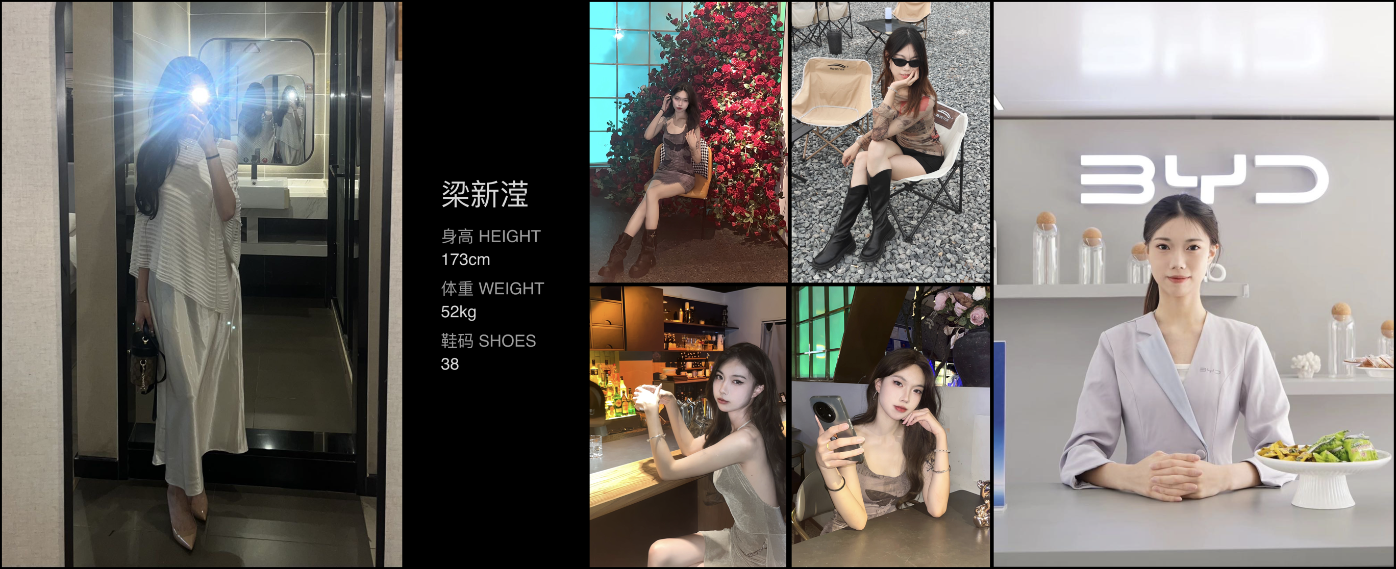 美影云