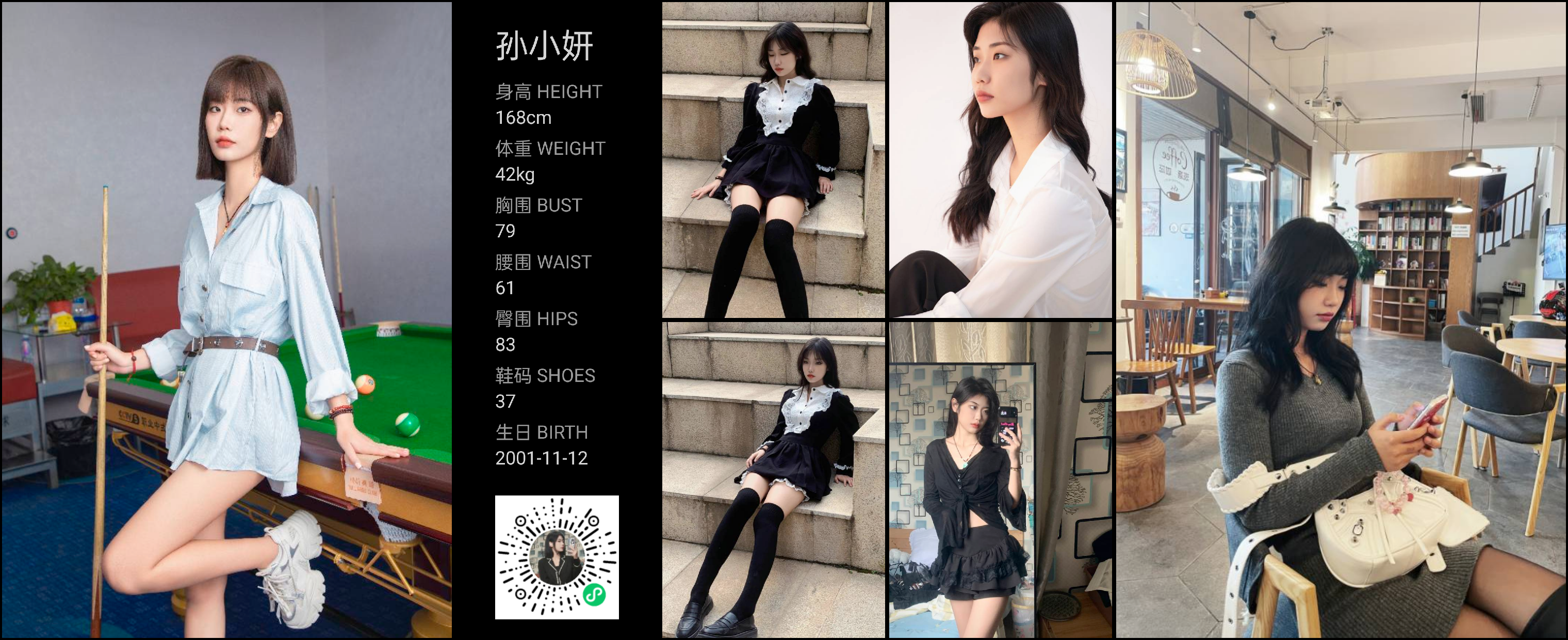 模卡