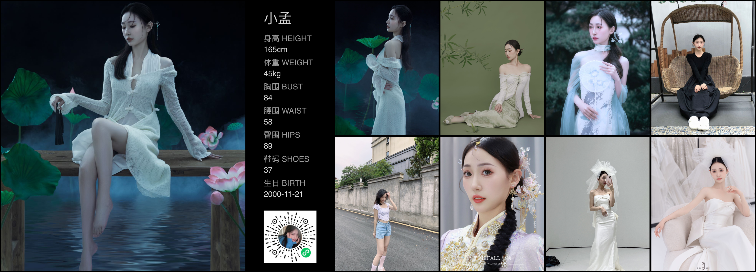 美影云