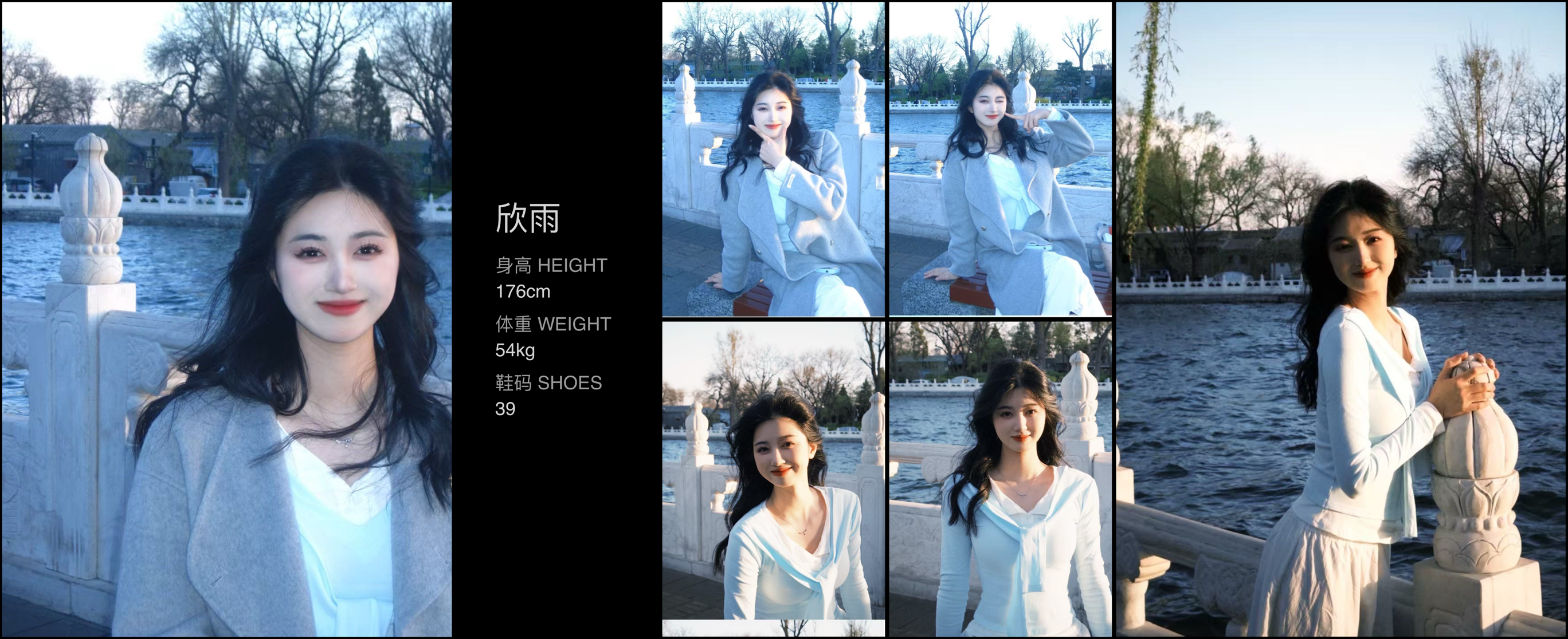 美影云