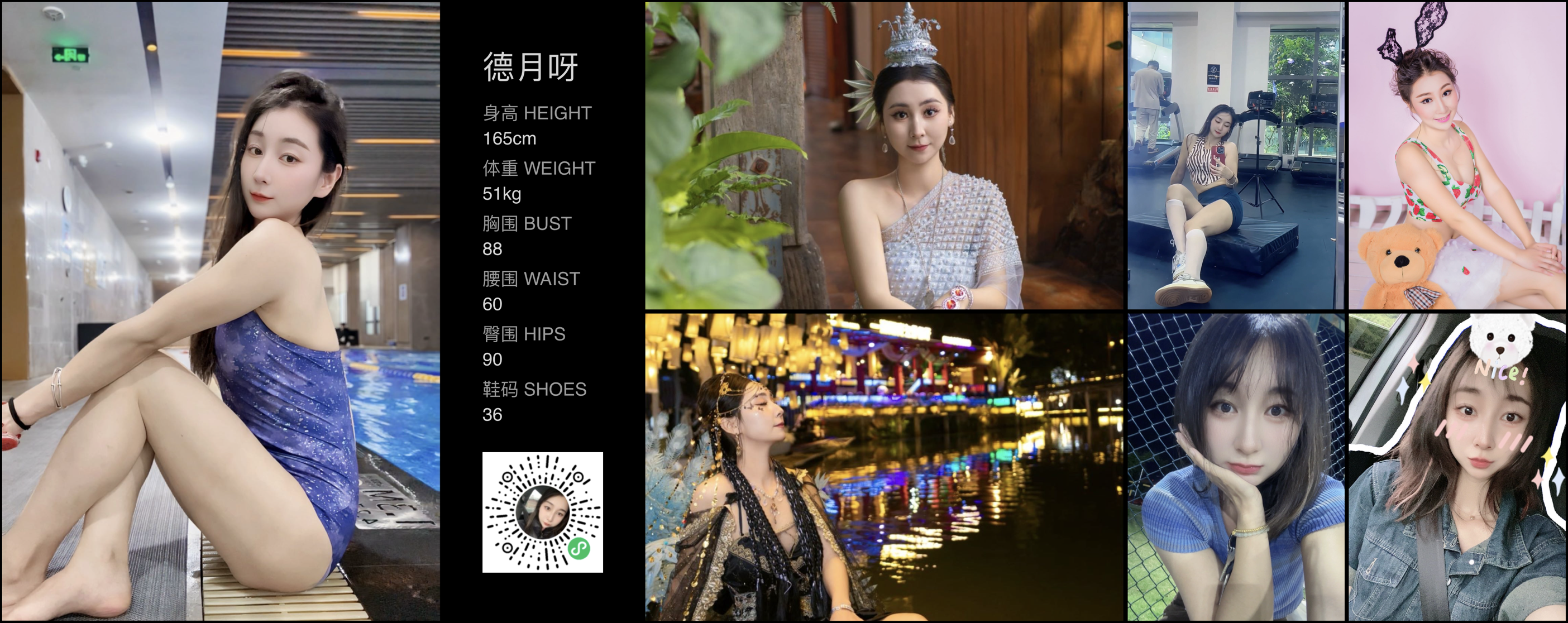 模卡