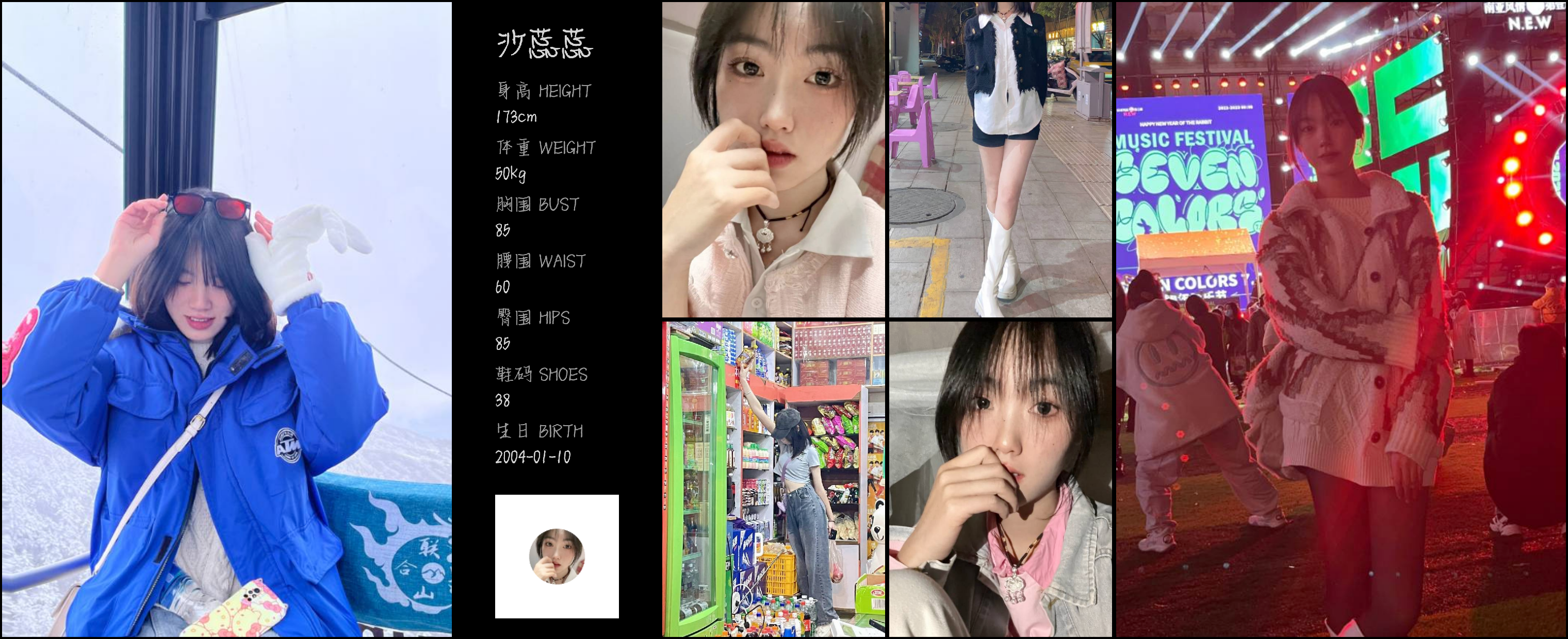 美影云