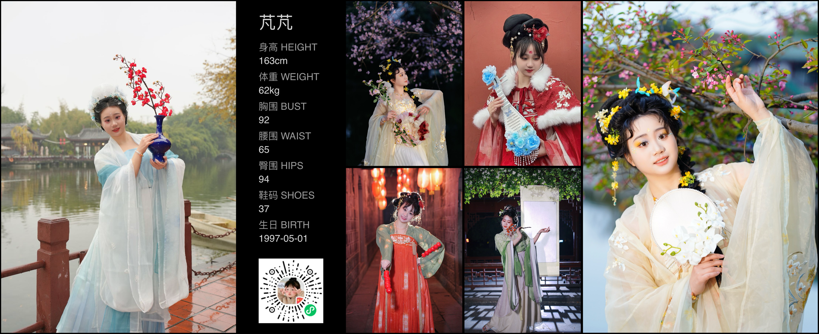美影云