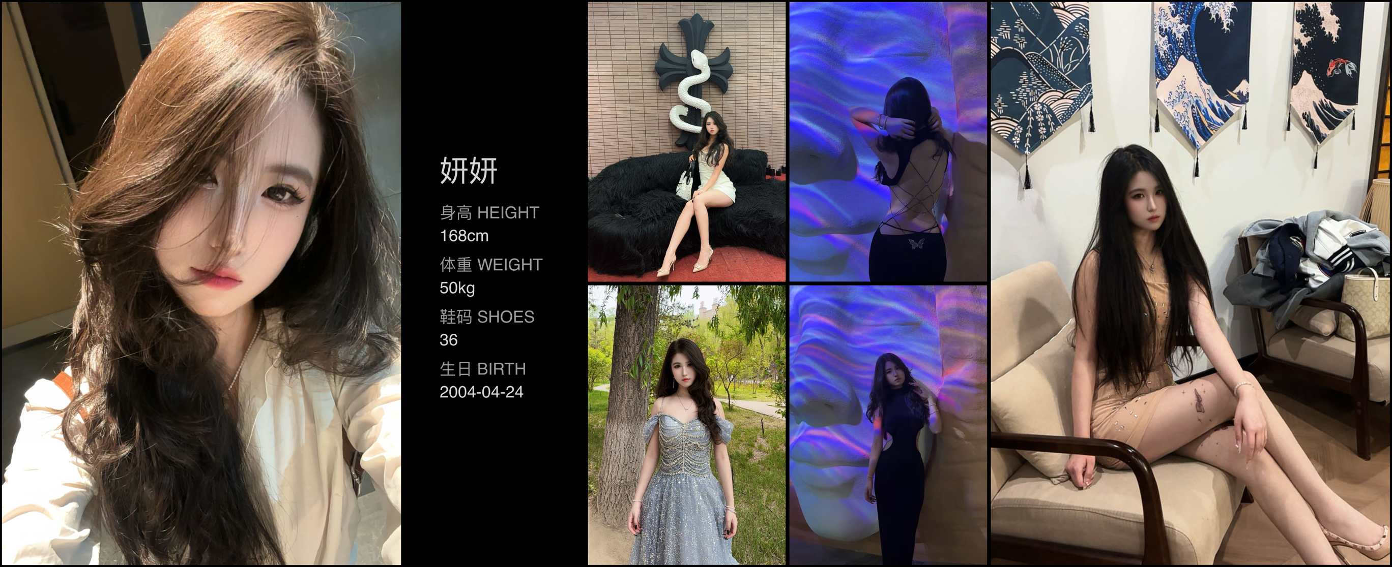 美影云