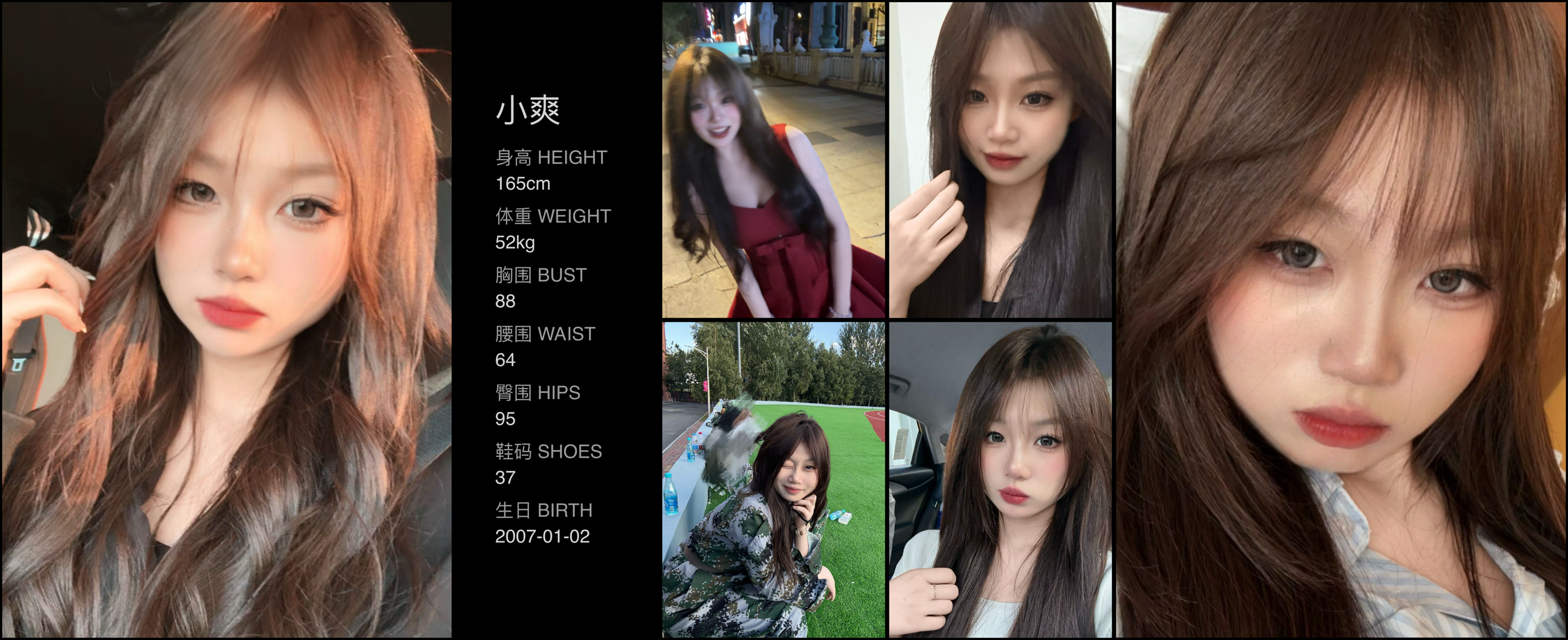 模卡