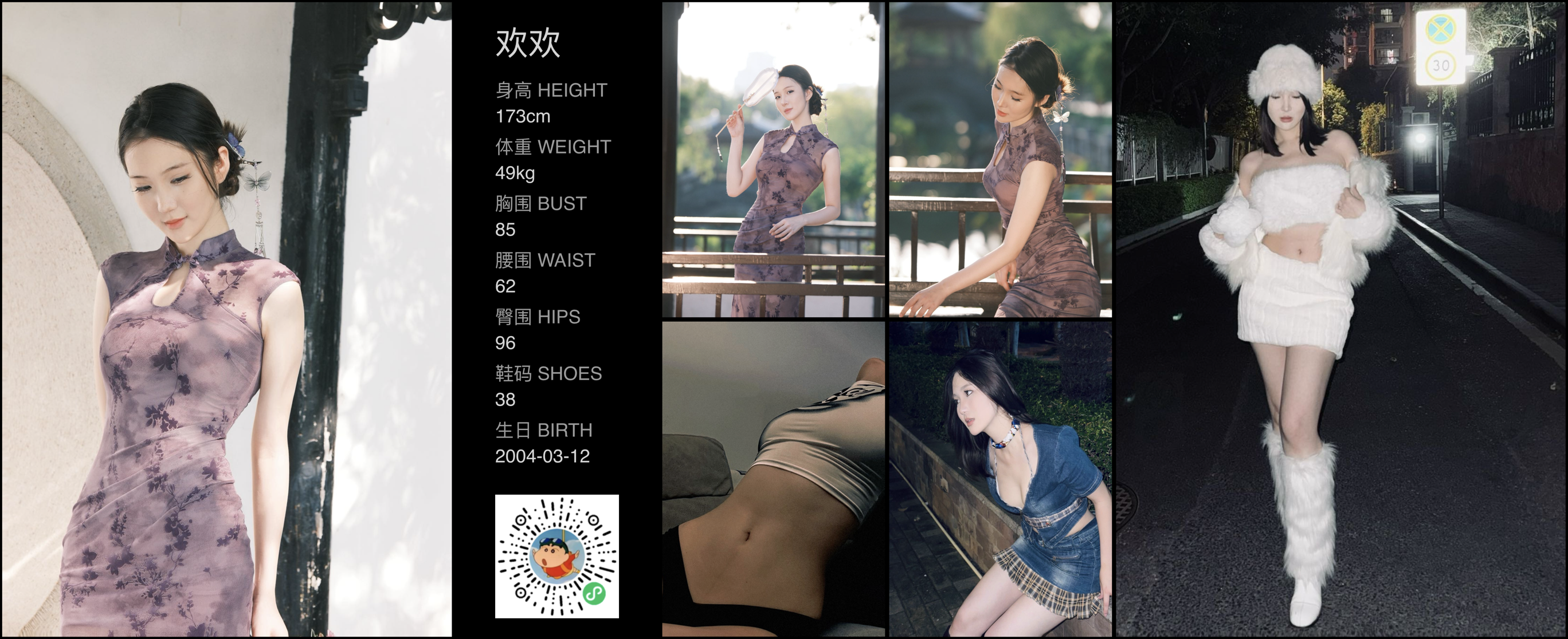 模卡