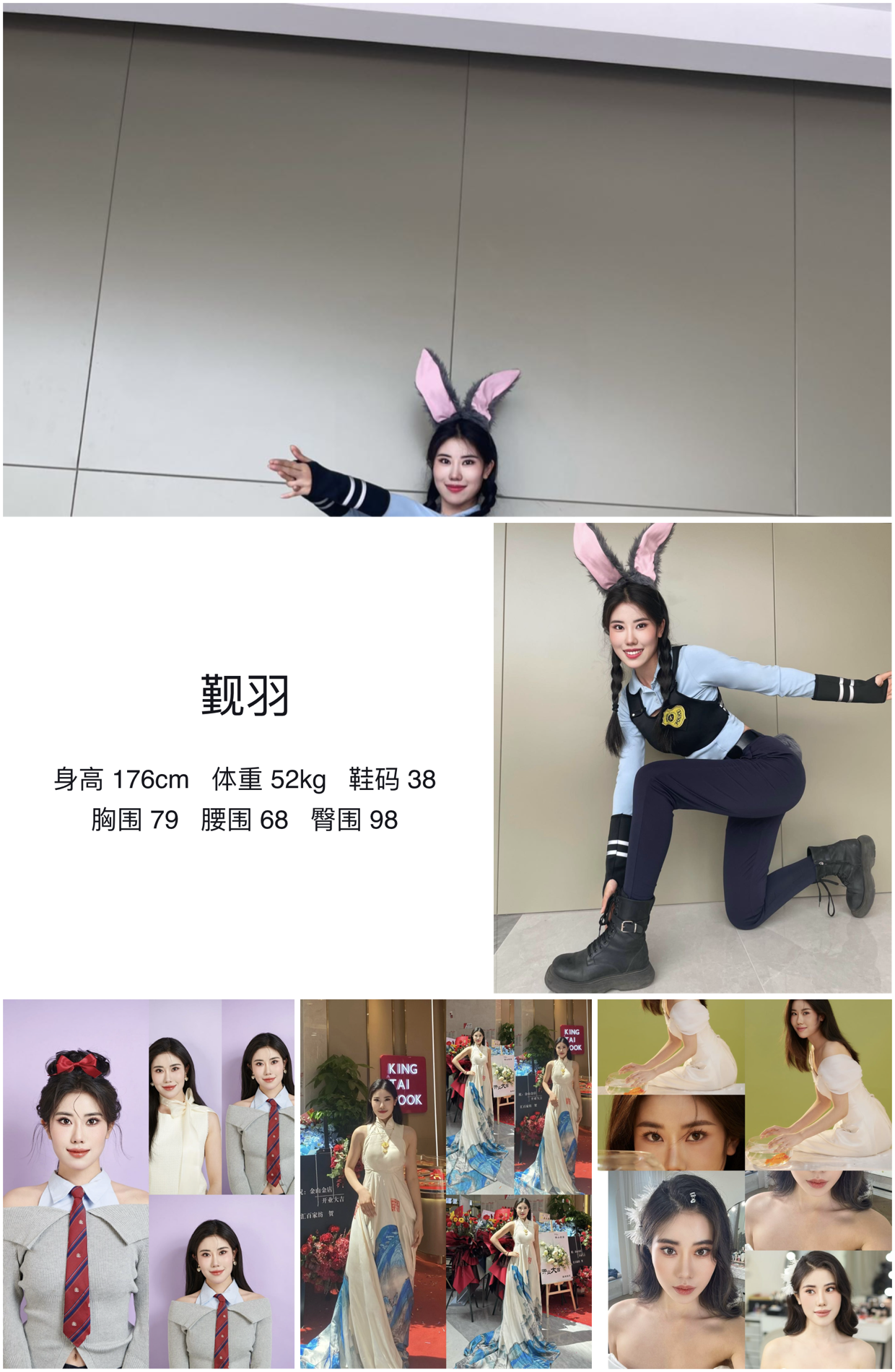 模卡