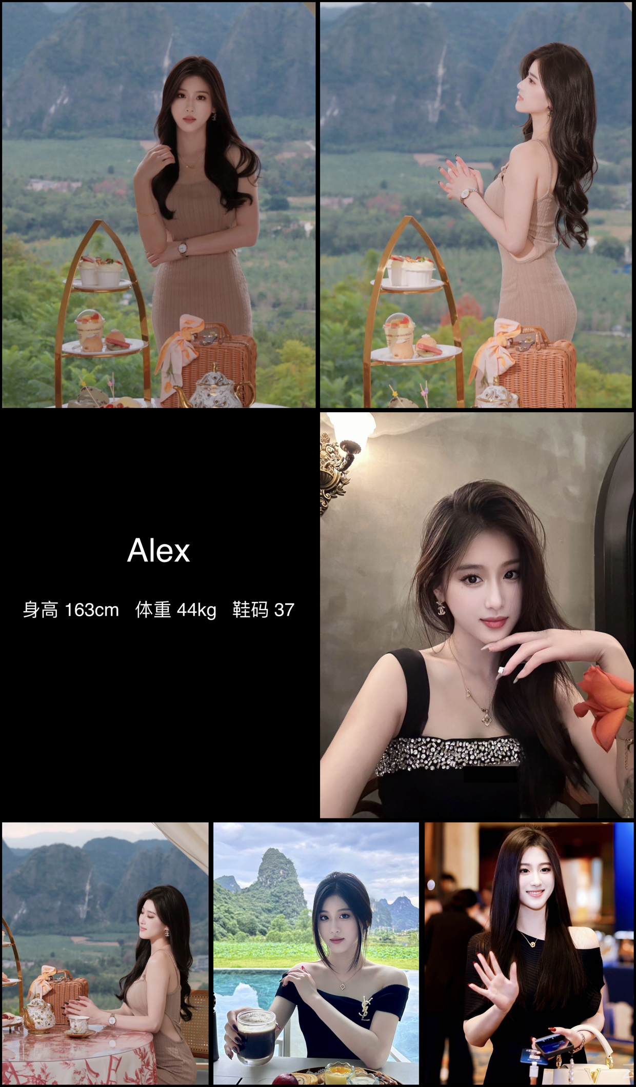 模卡