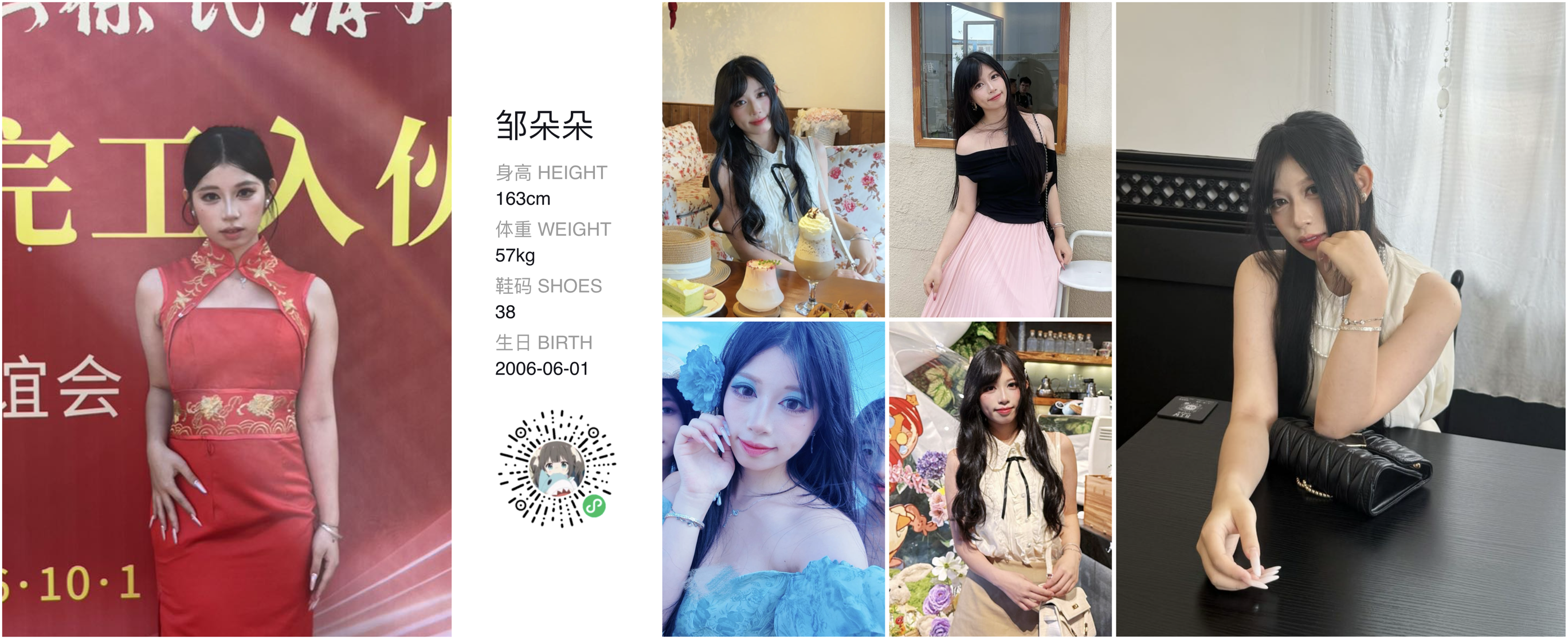模卡