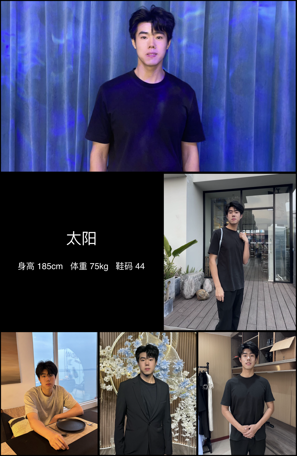 模卡