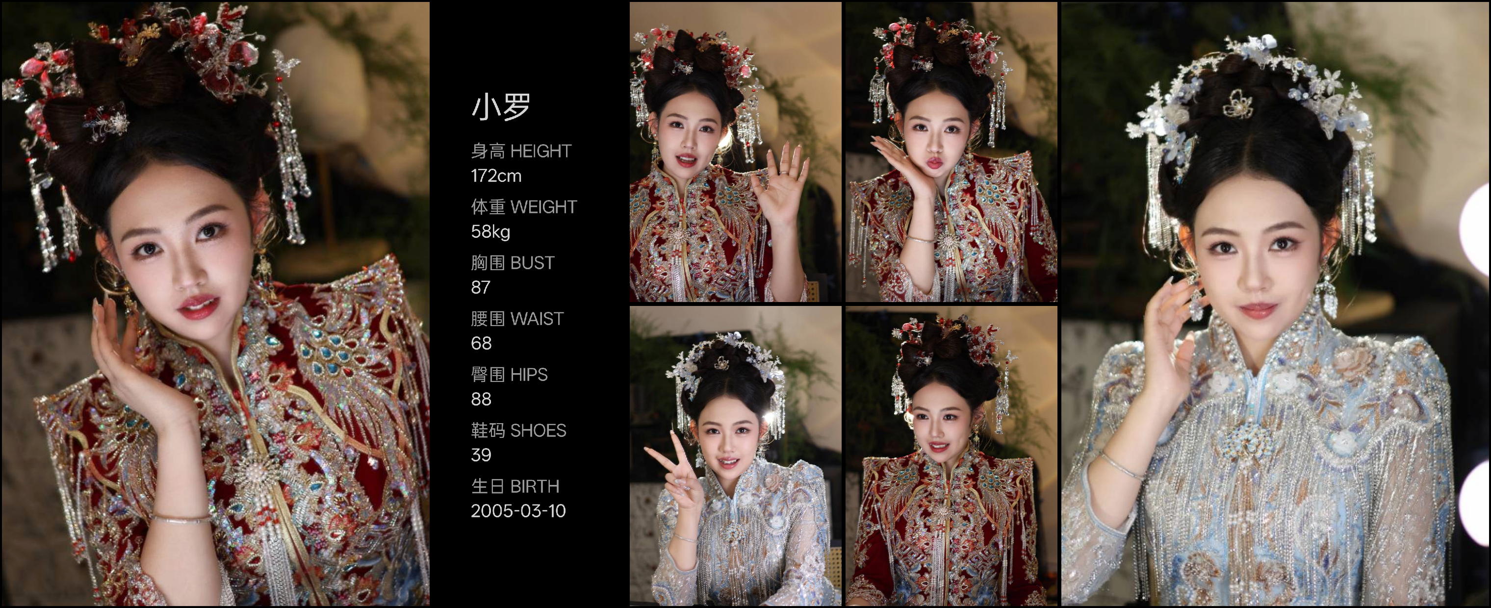 美影云