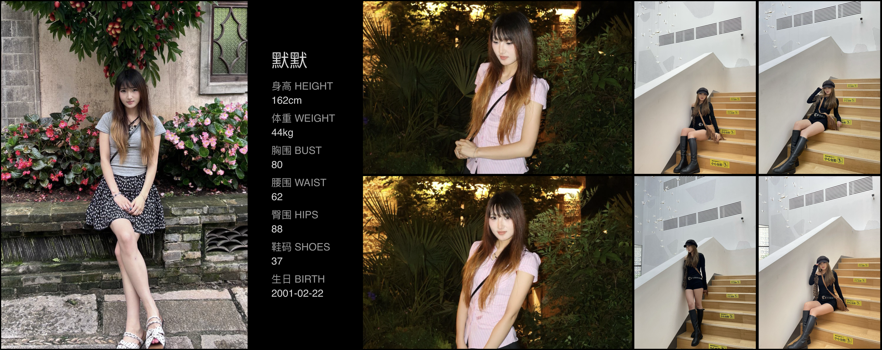模卡