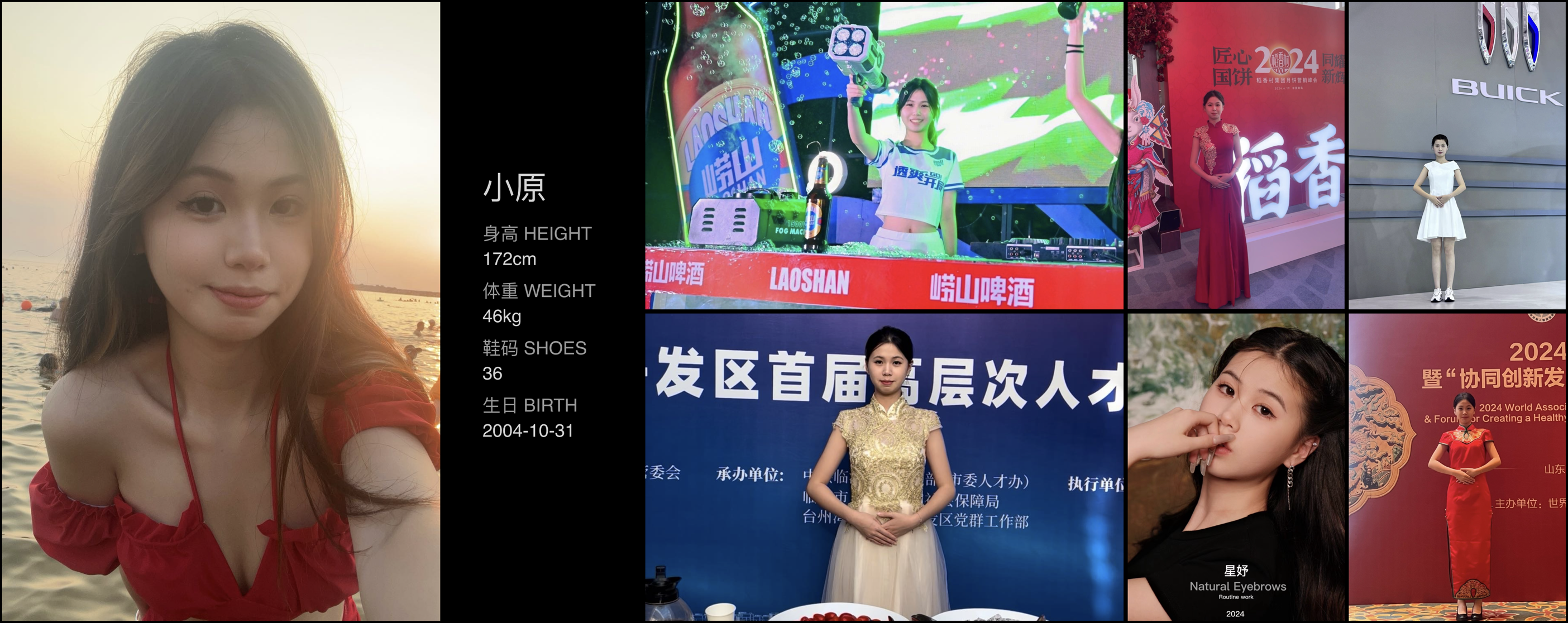 美影云