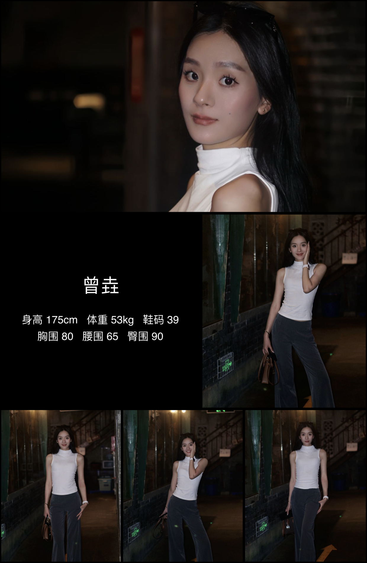美影云