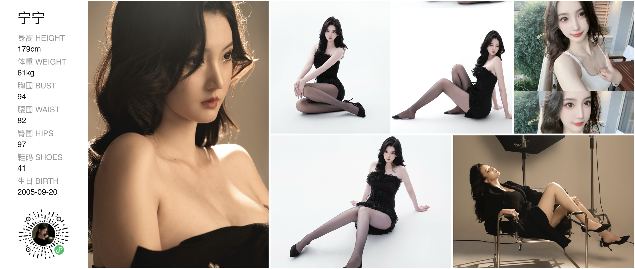 美影云