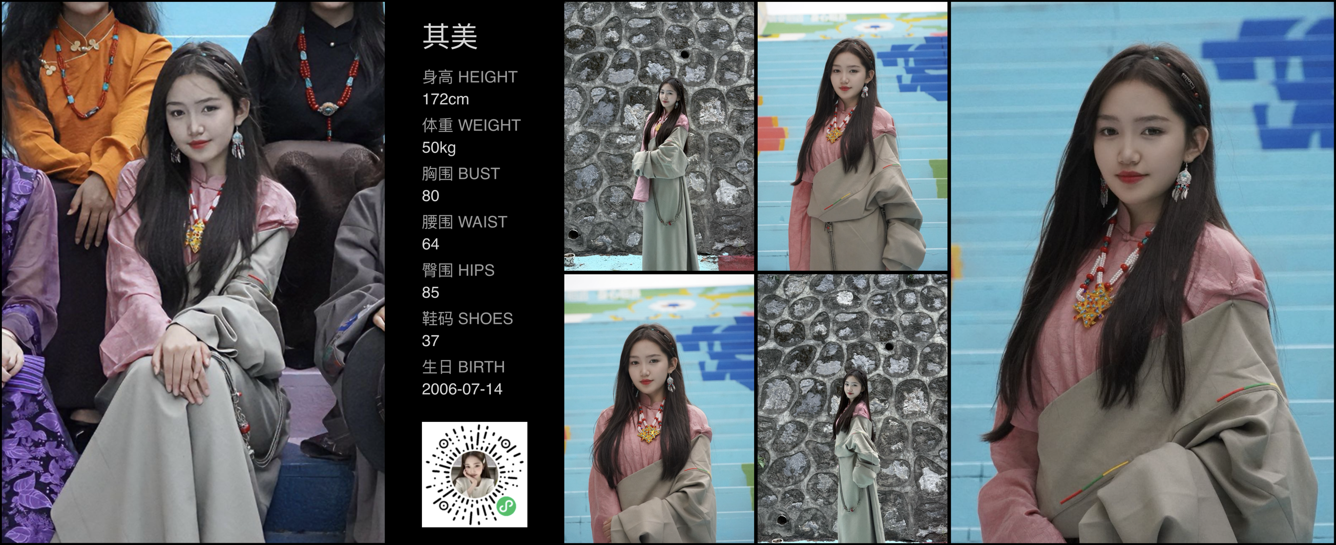 模卡
