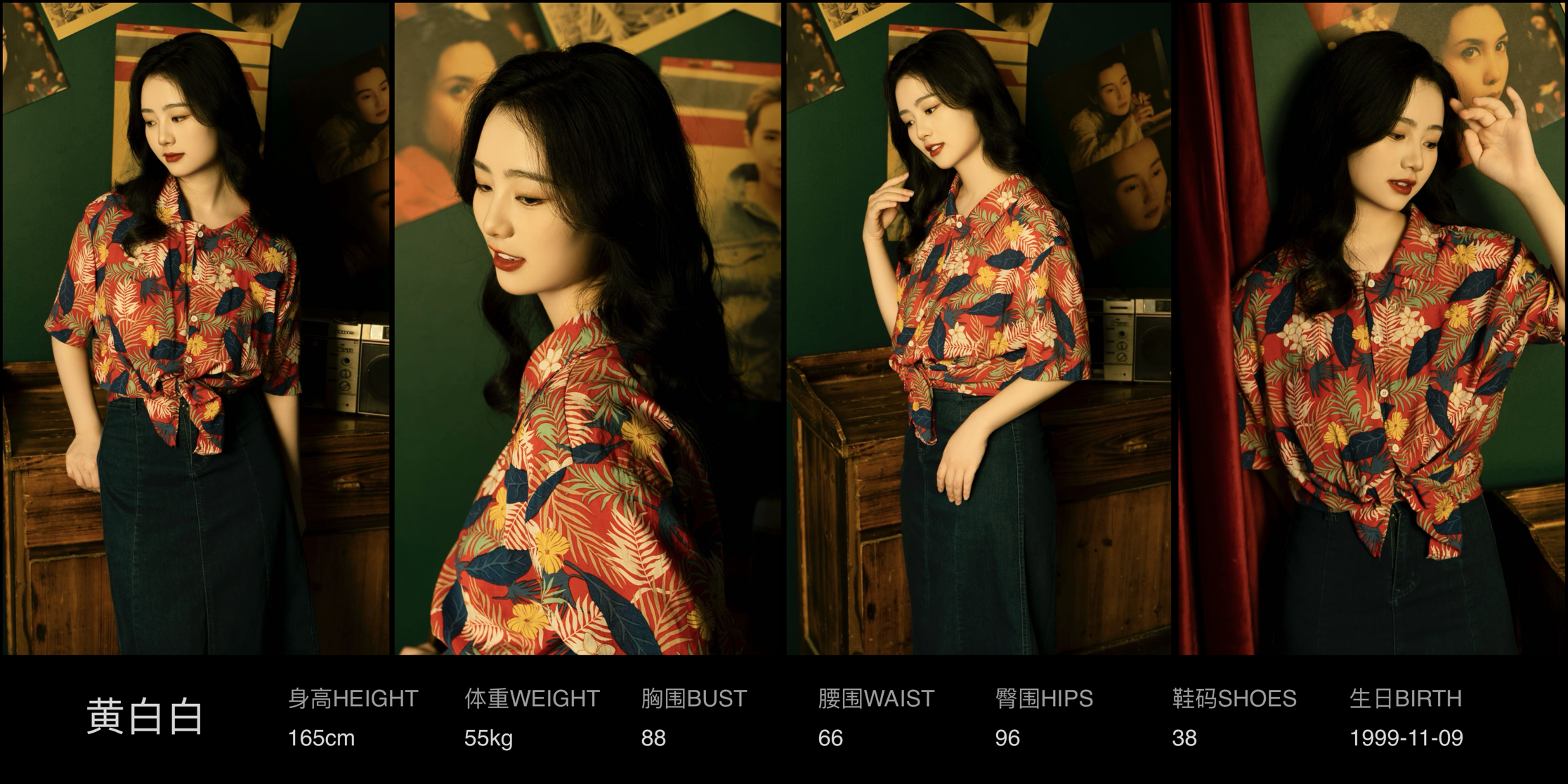 美影云