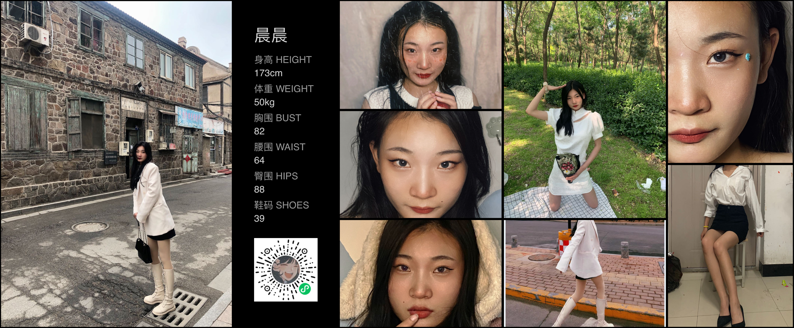 模卡