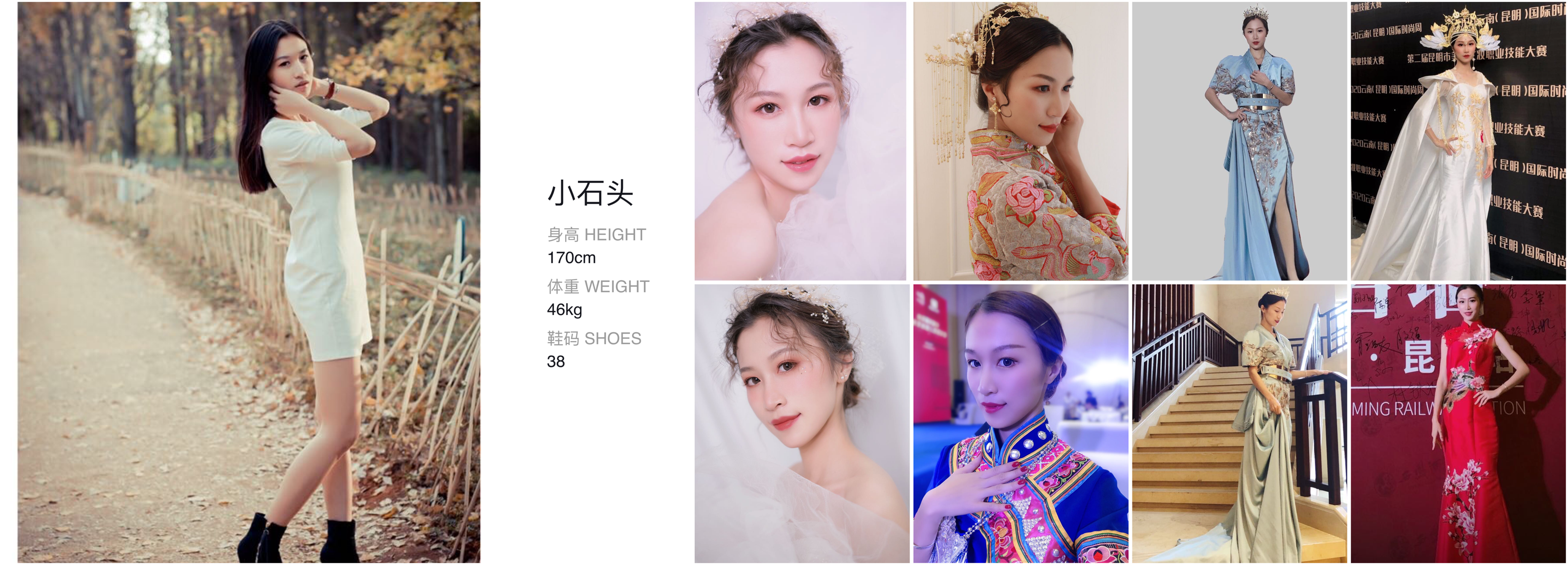美影云