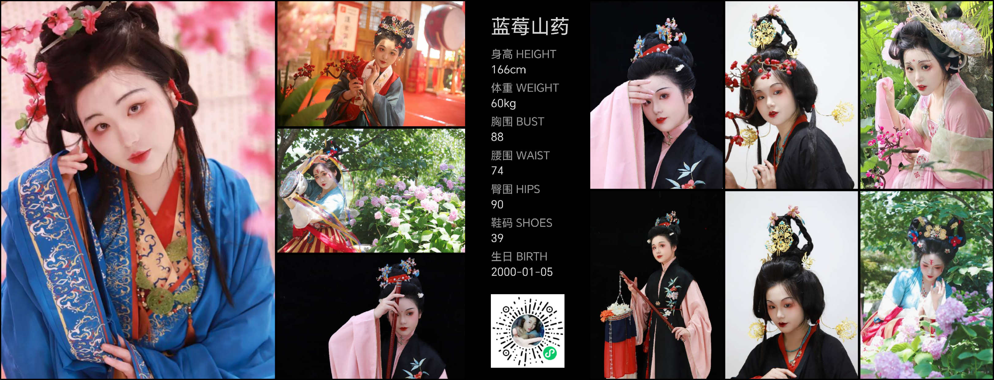 模卡