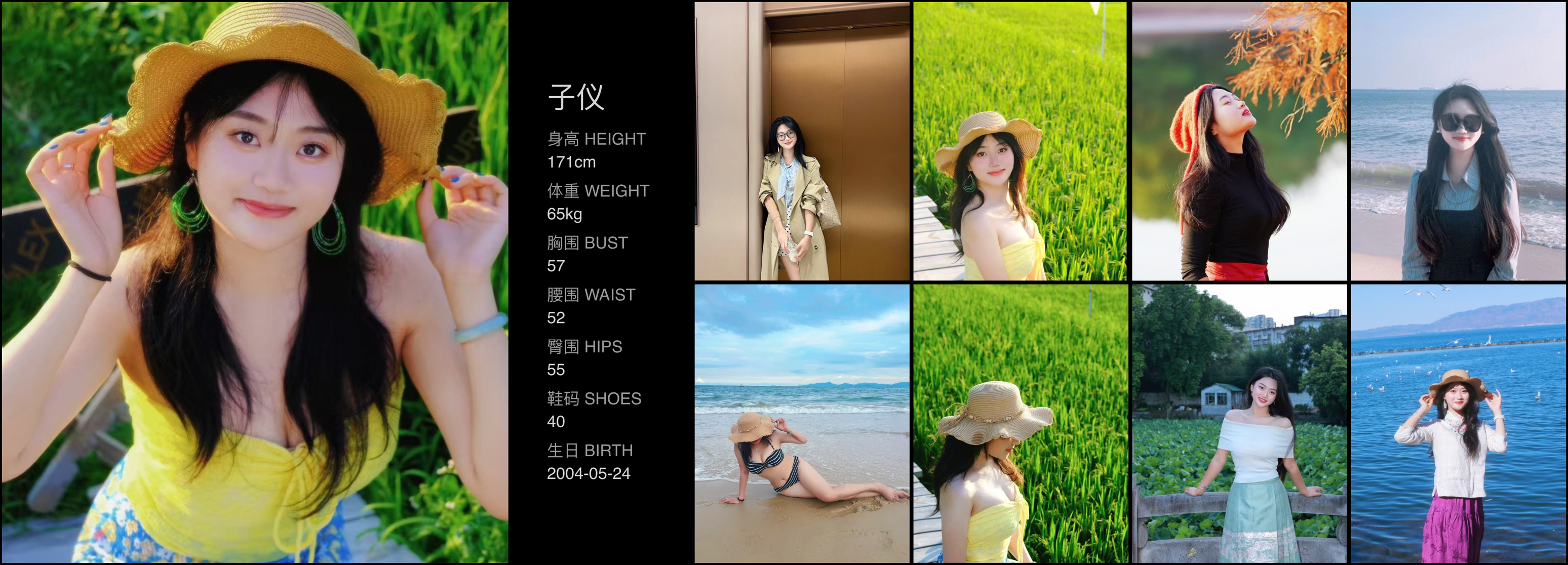 美影云
