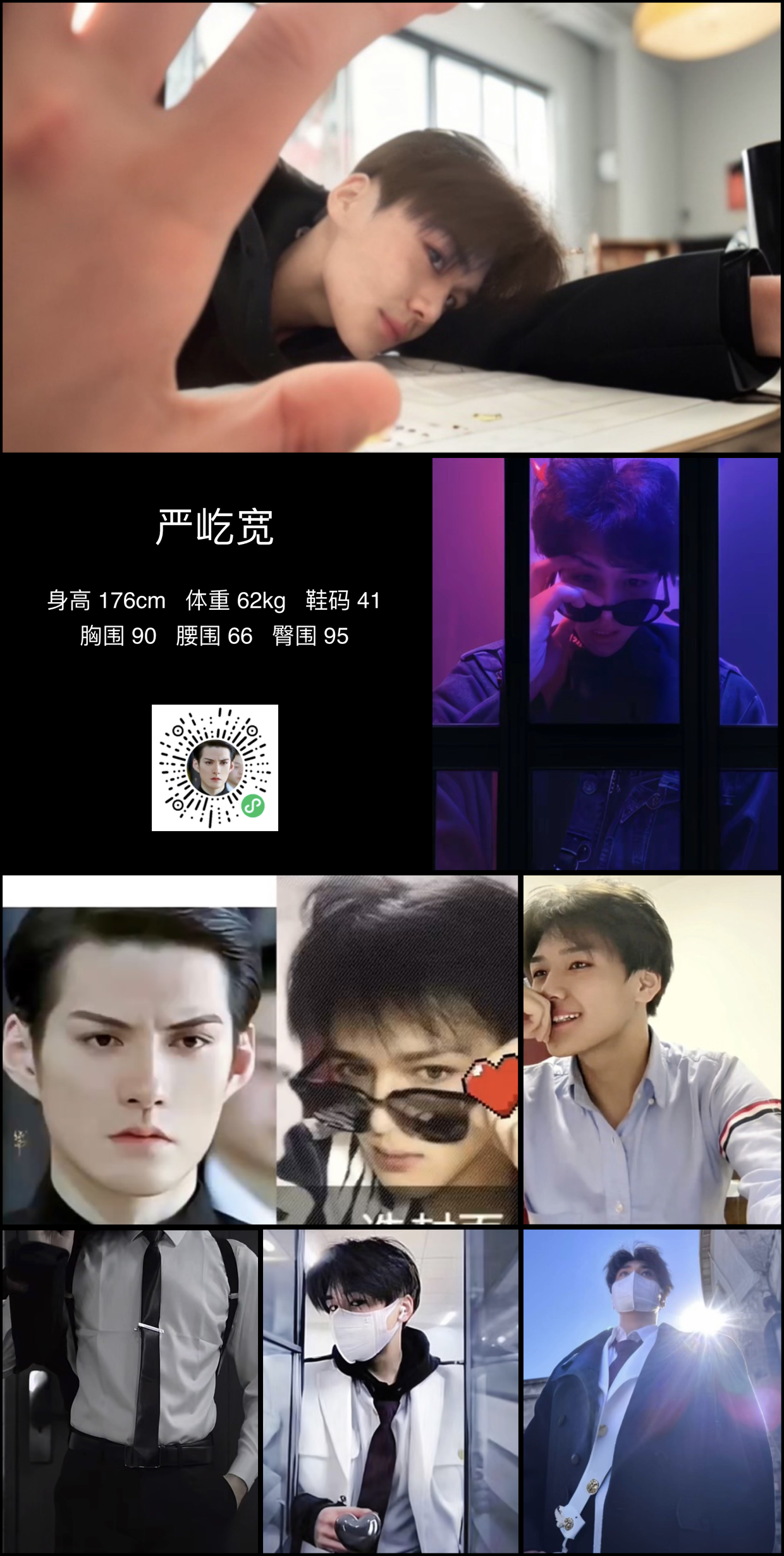模卡