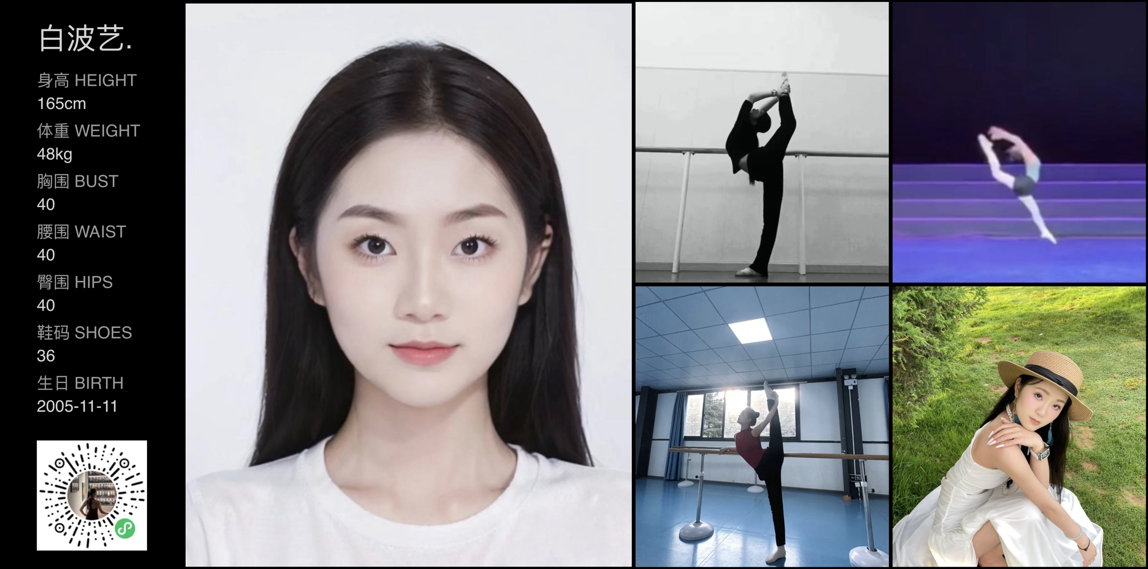 美影云