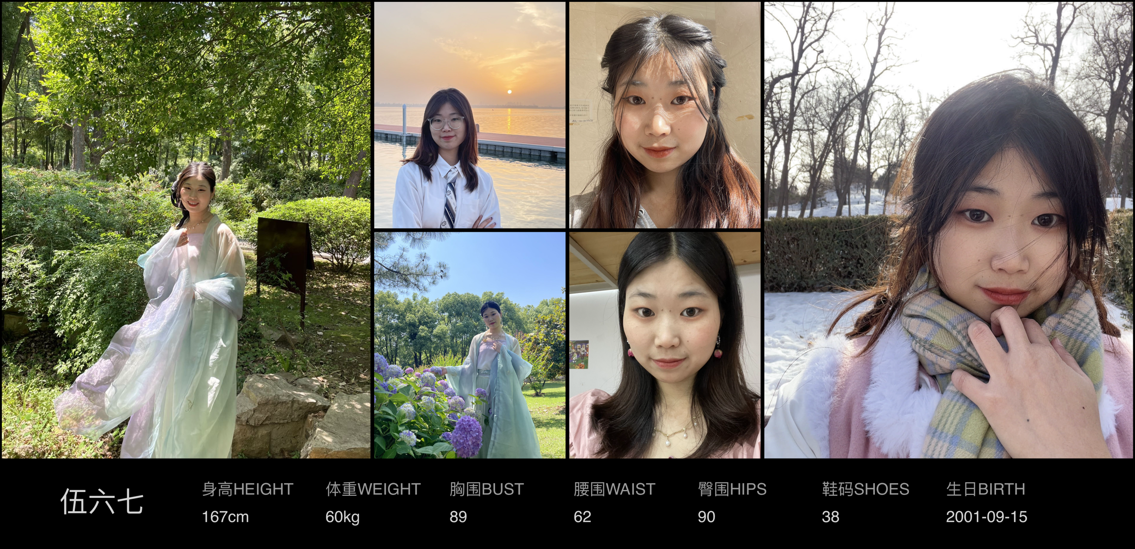 美影云