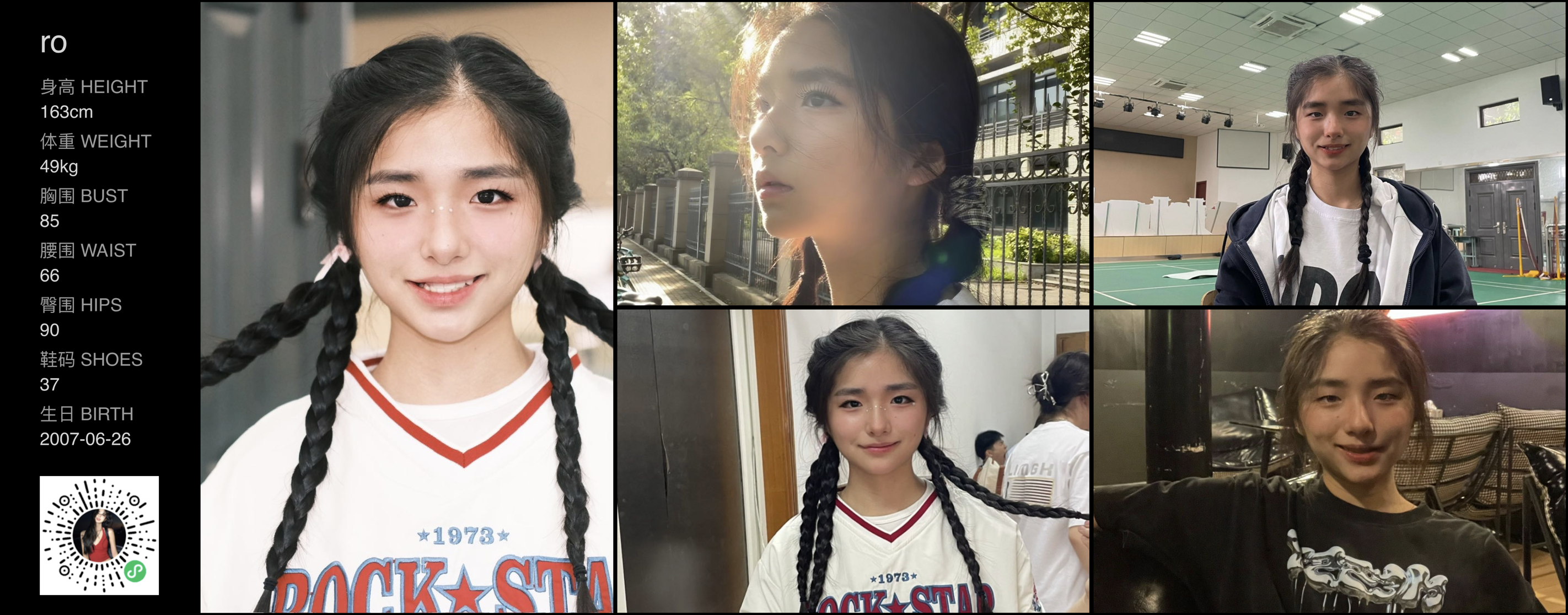 美影云