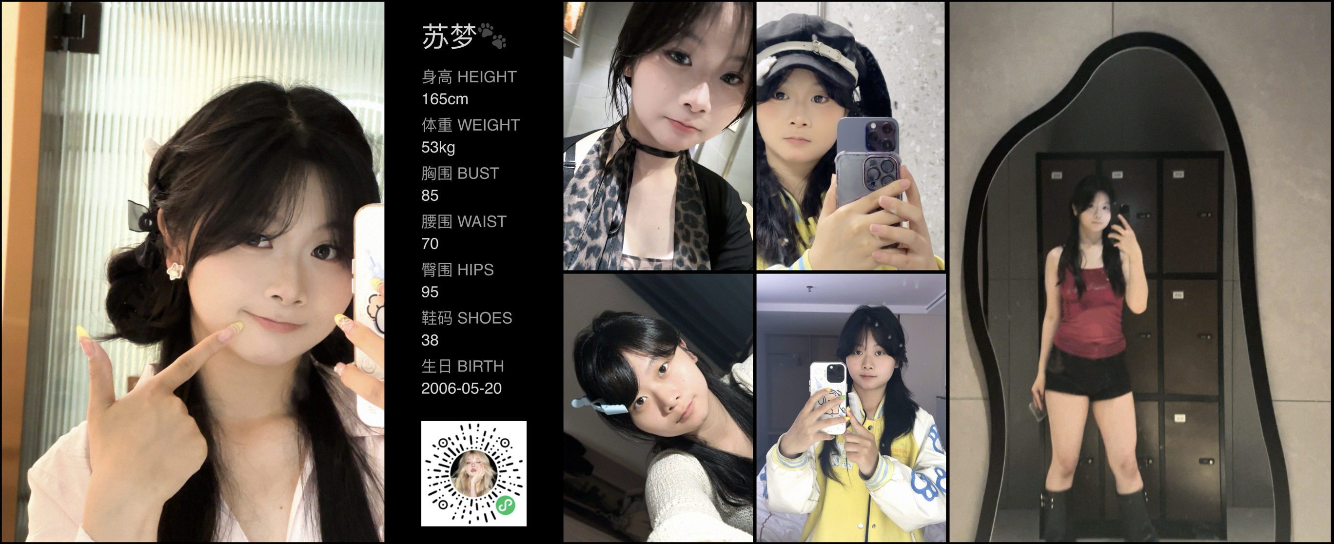 模卡