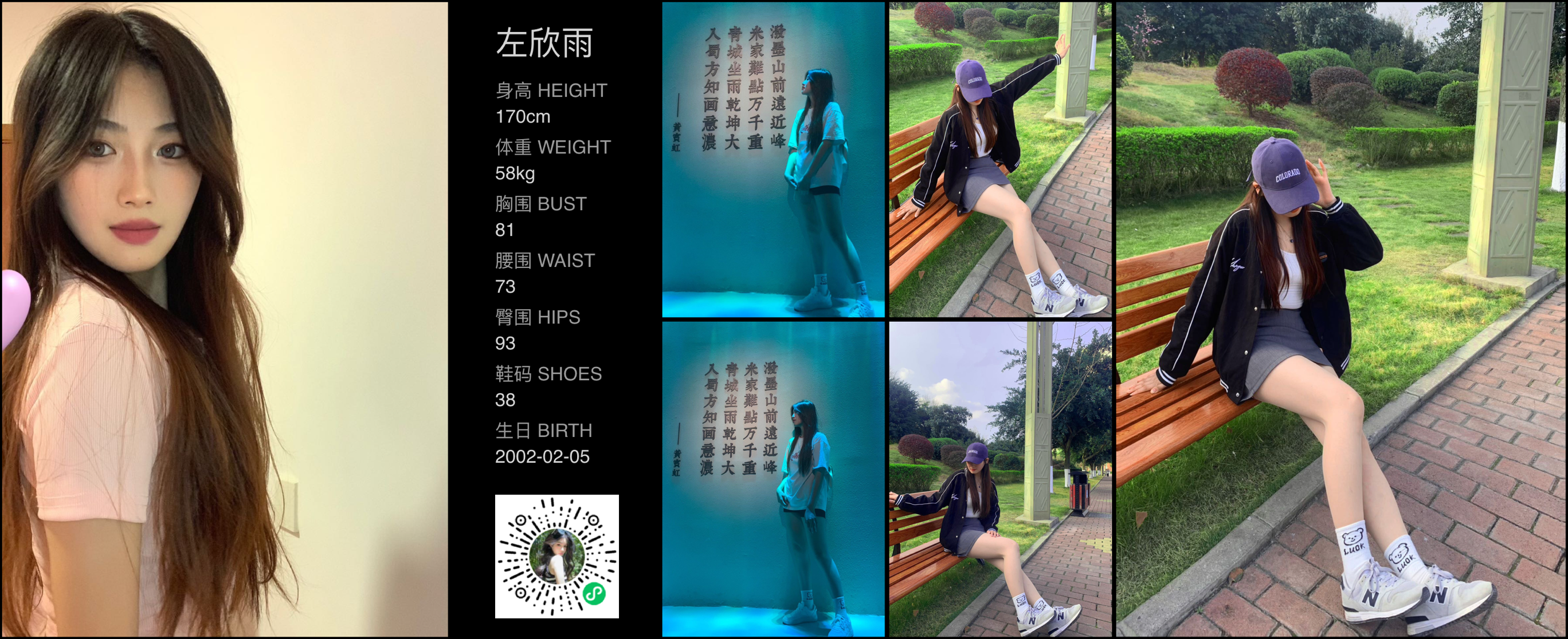模卡