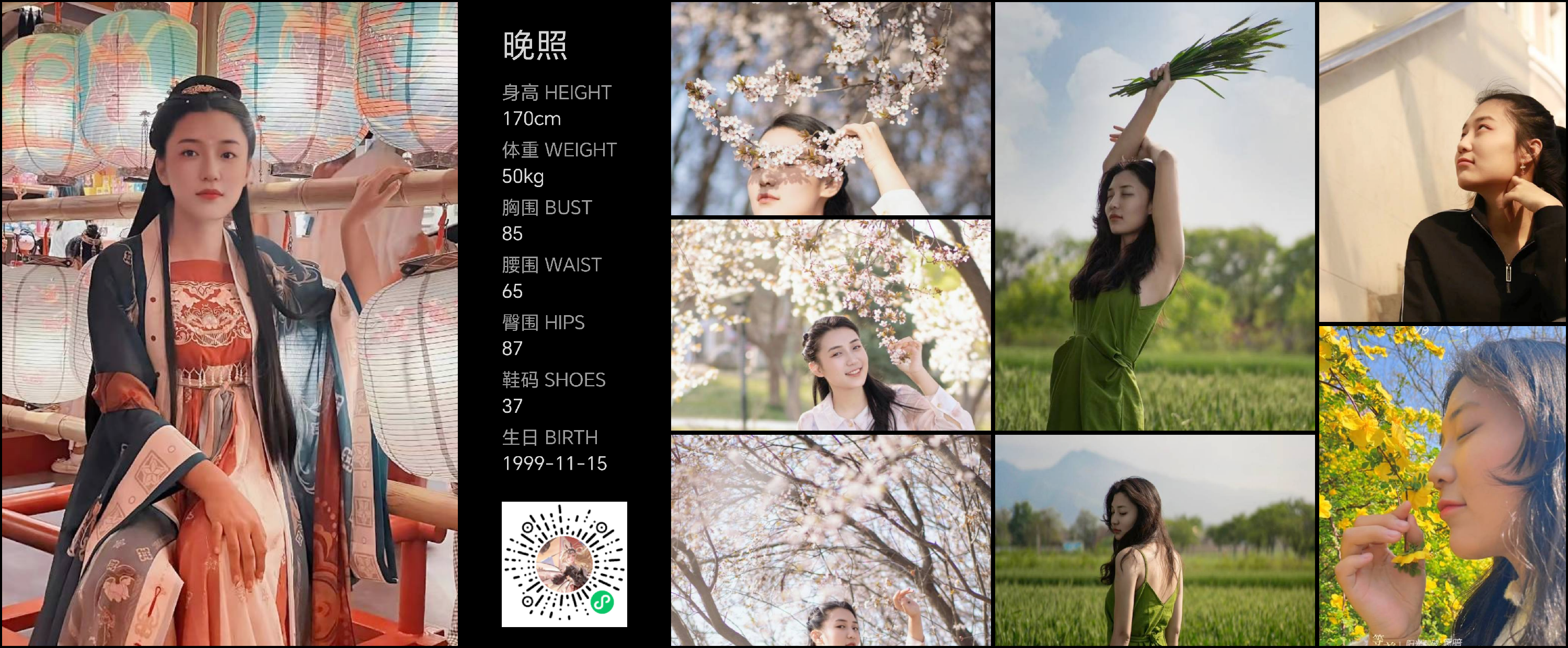 美影云