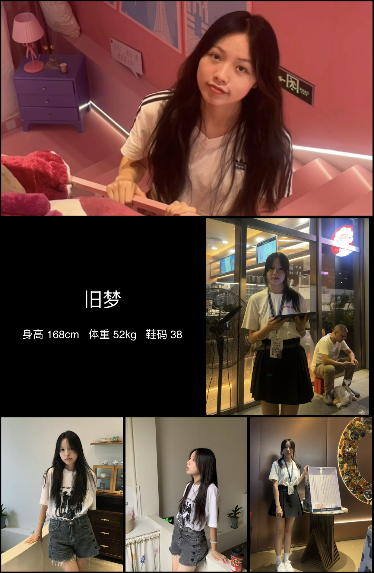 模卡