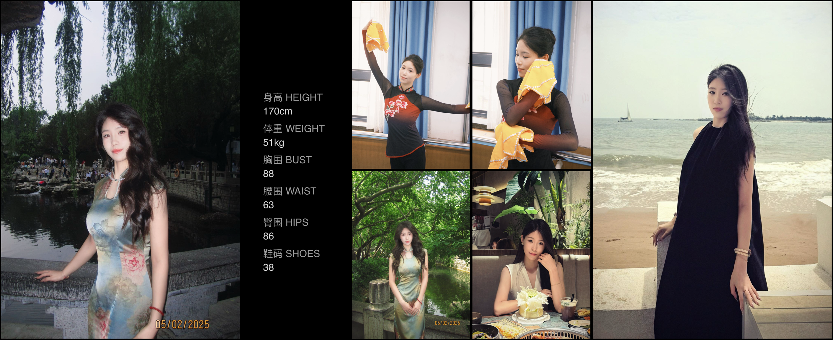 美影云