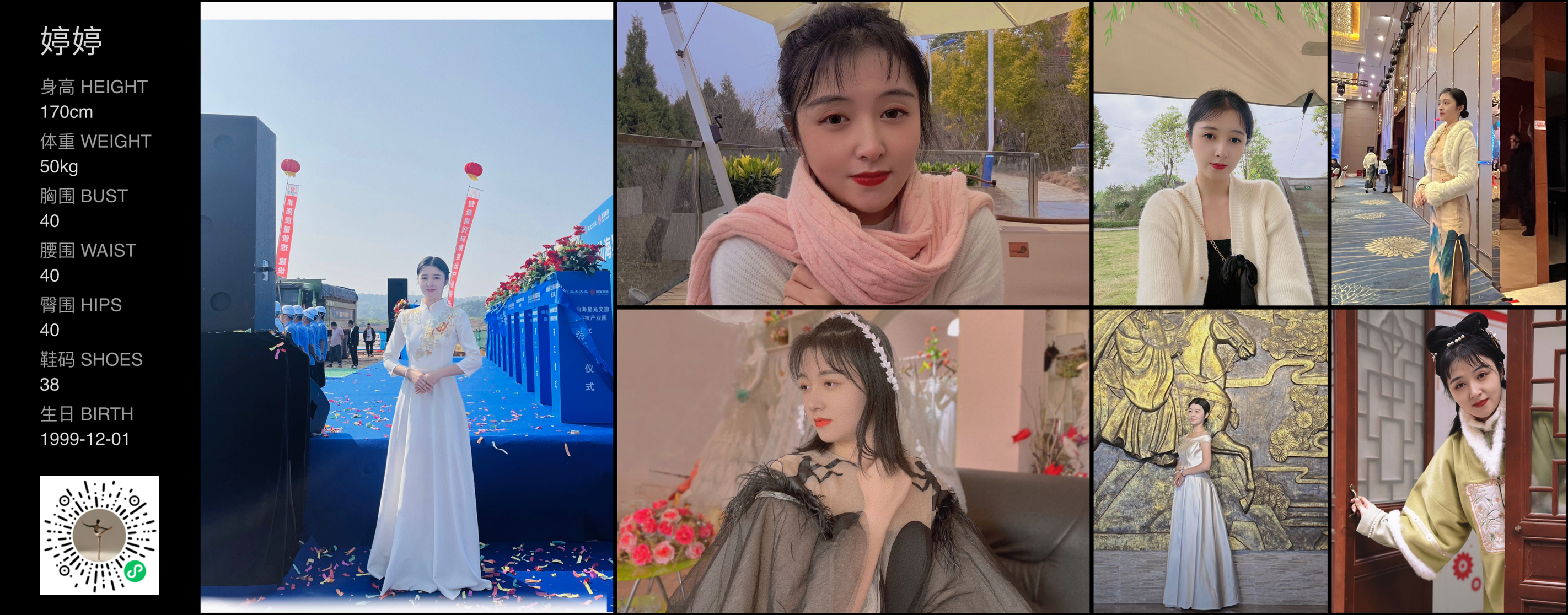 美影云