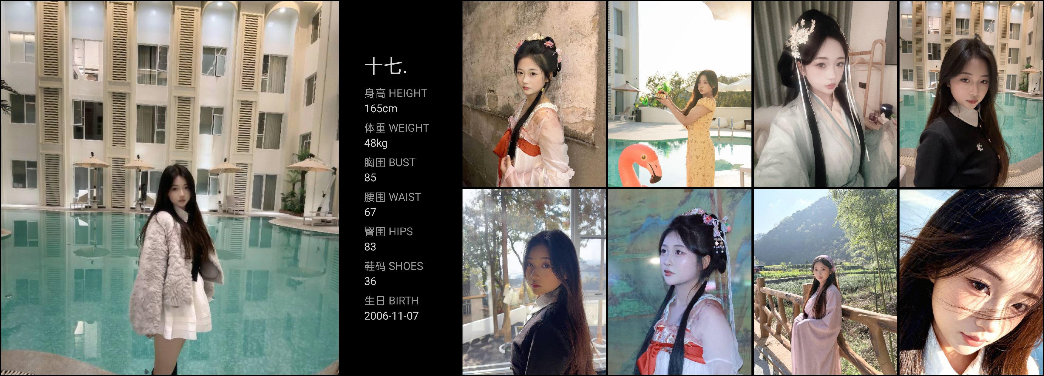 模卡