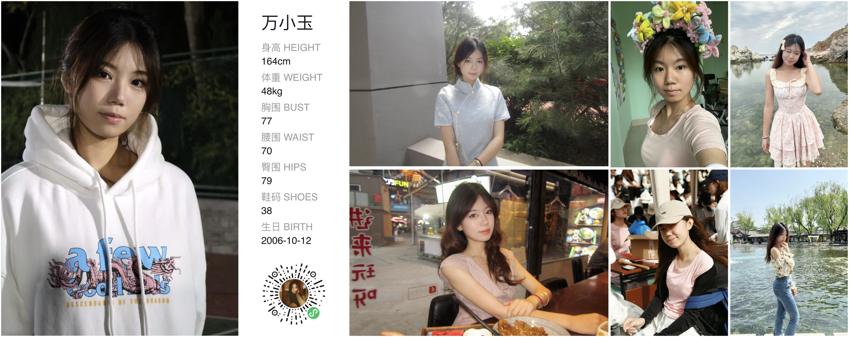 美影云