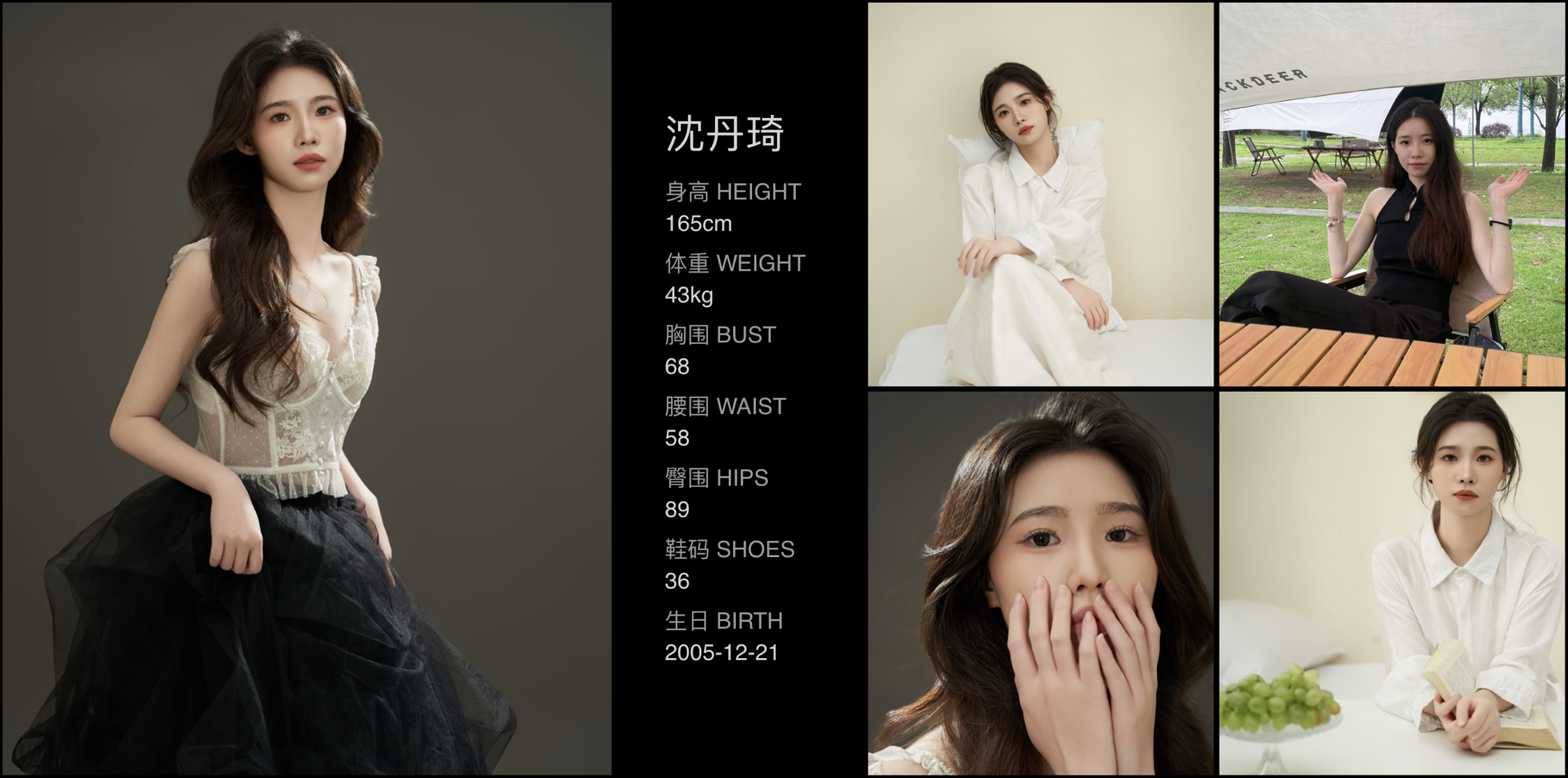 模卡
