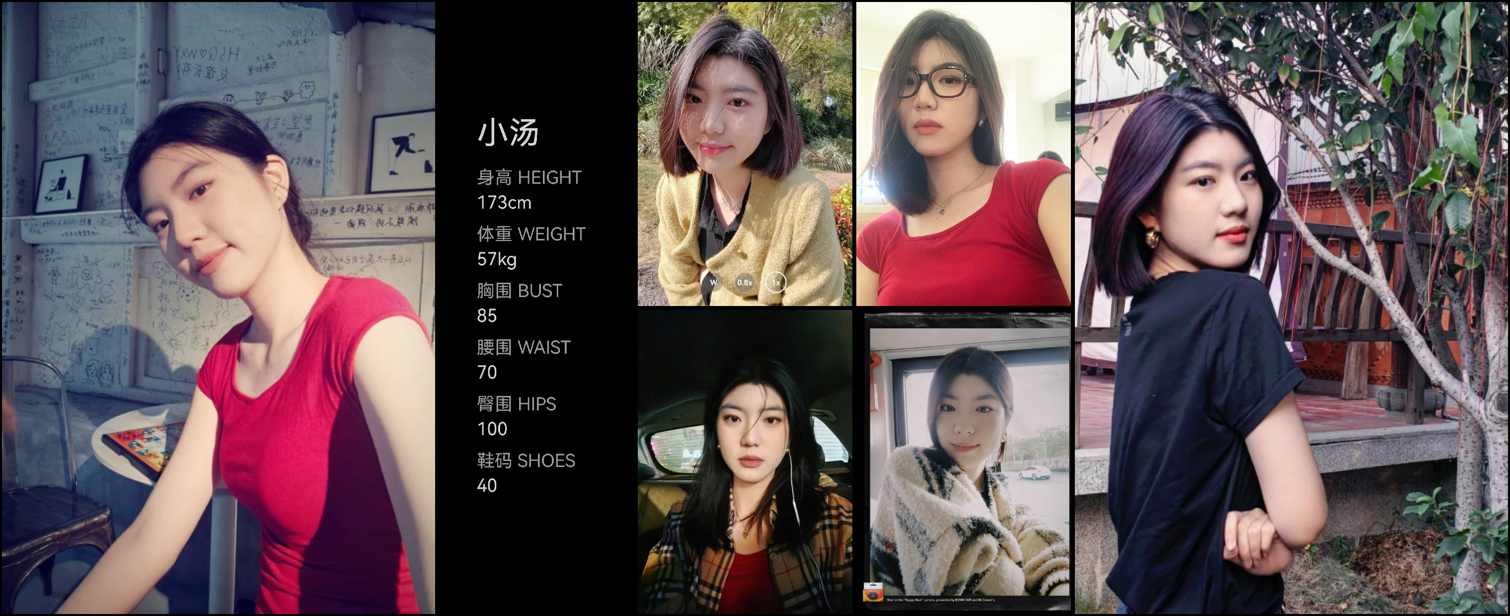 美影云