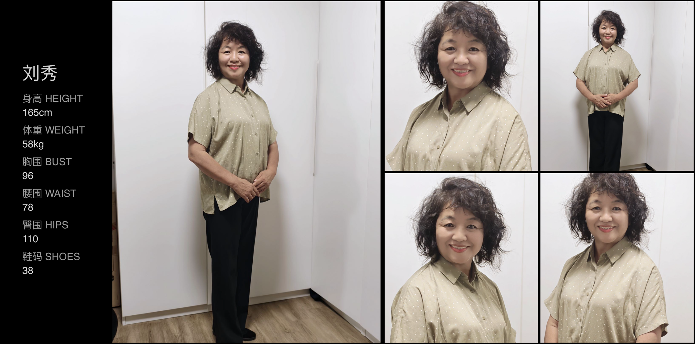 美影云
