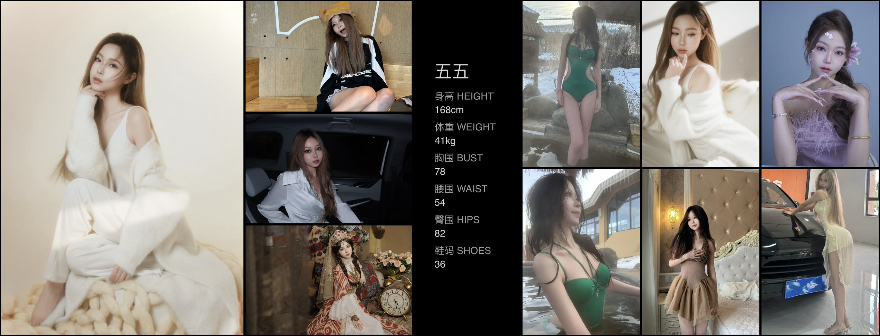 模卡