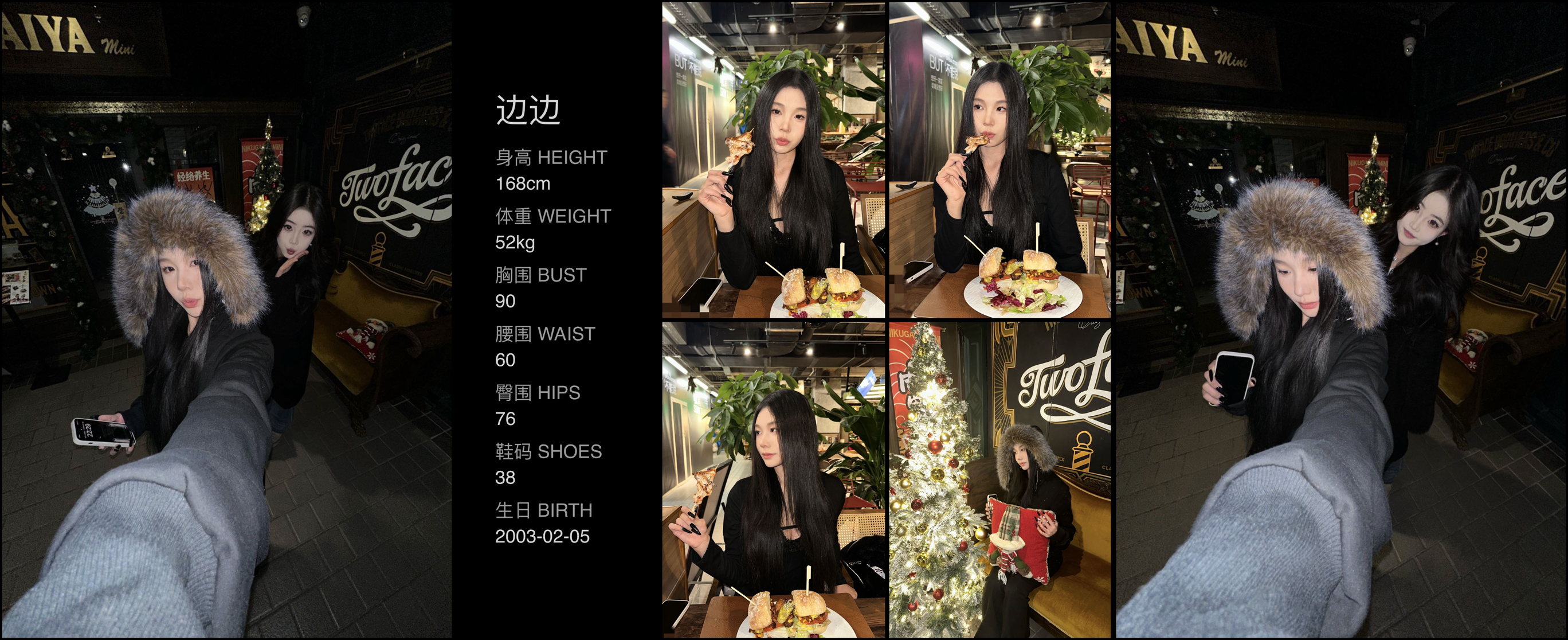 美影云
