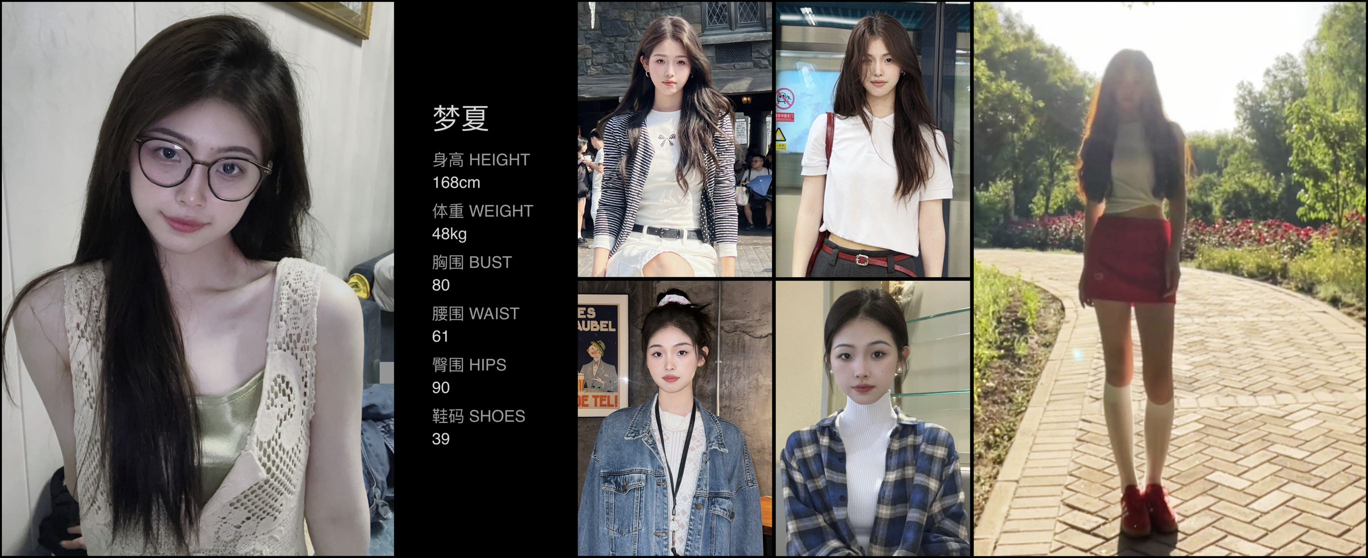 美影云