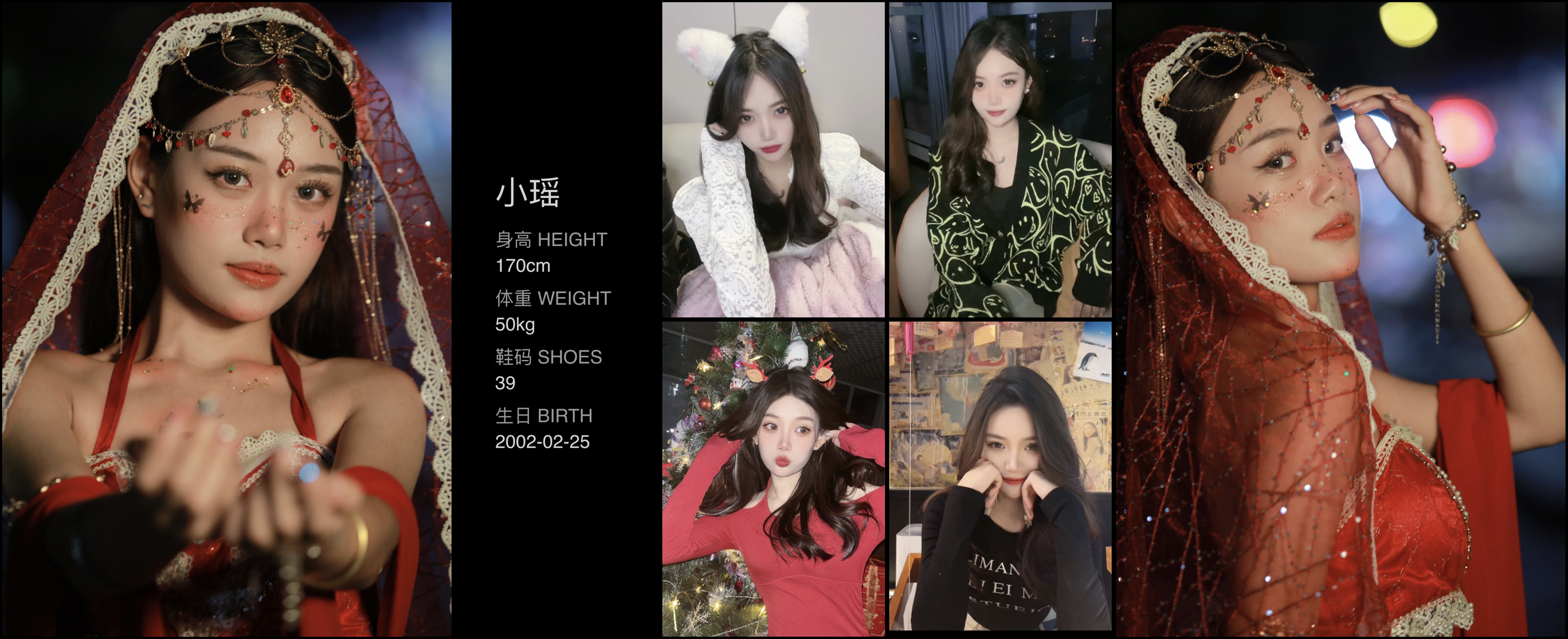 美影云