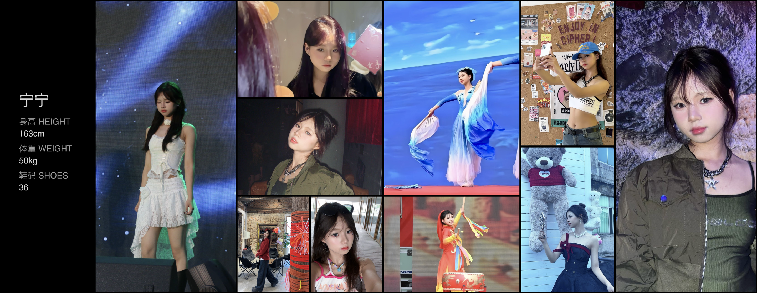 美影云