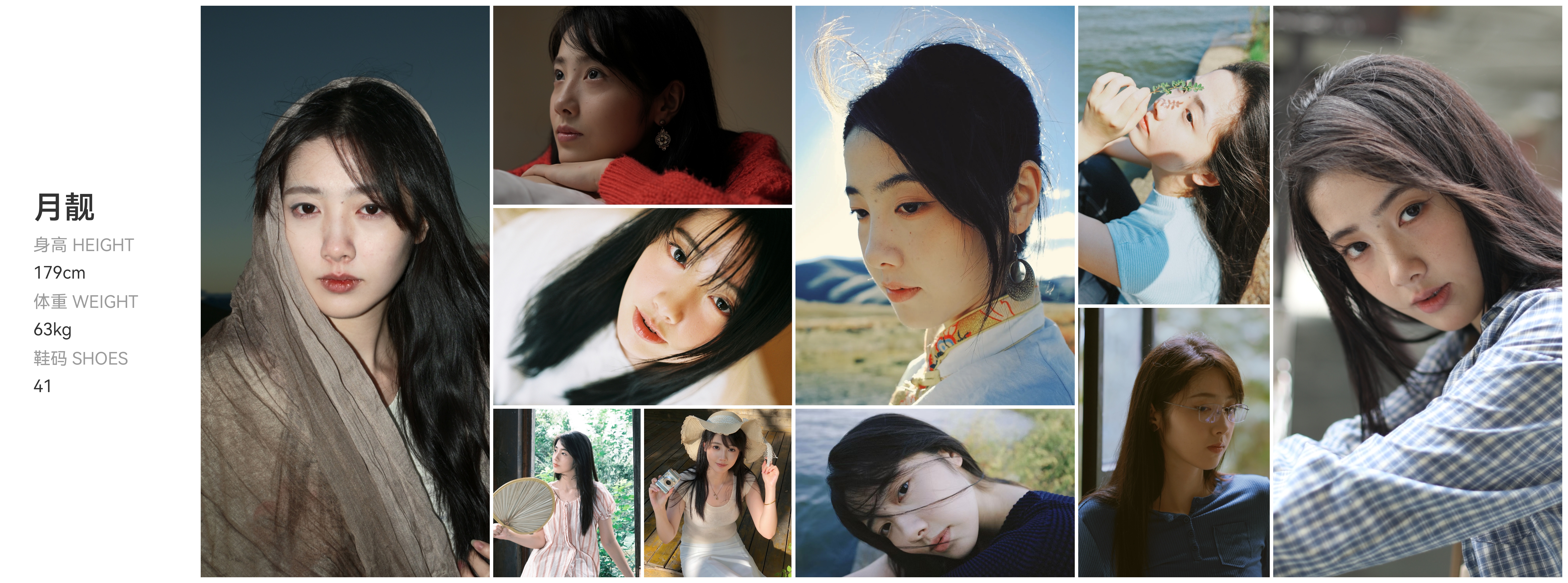 美影云