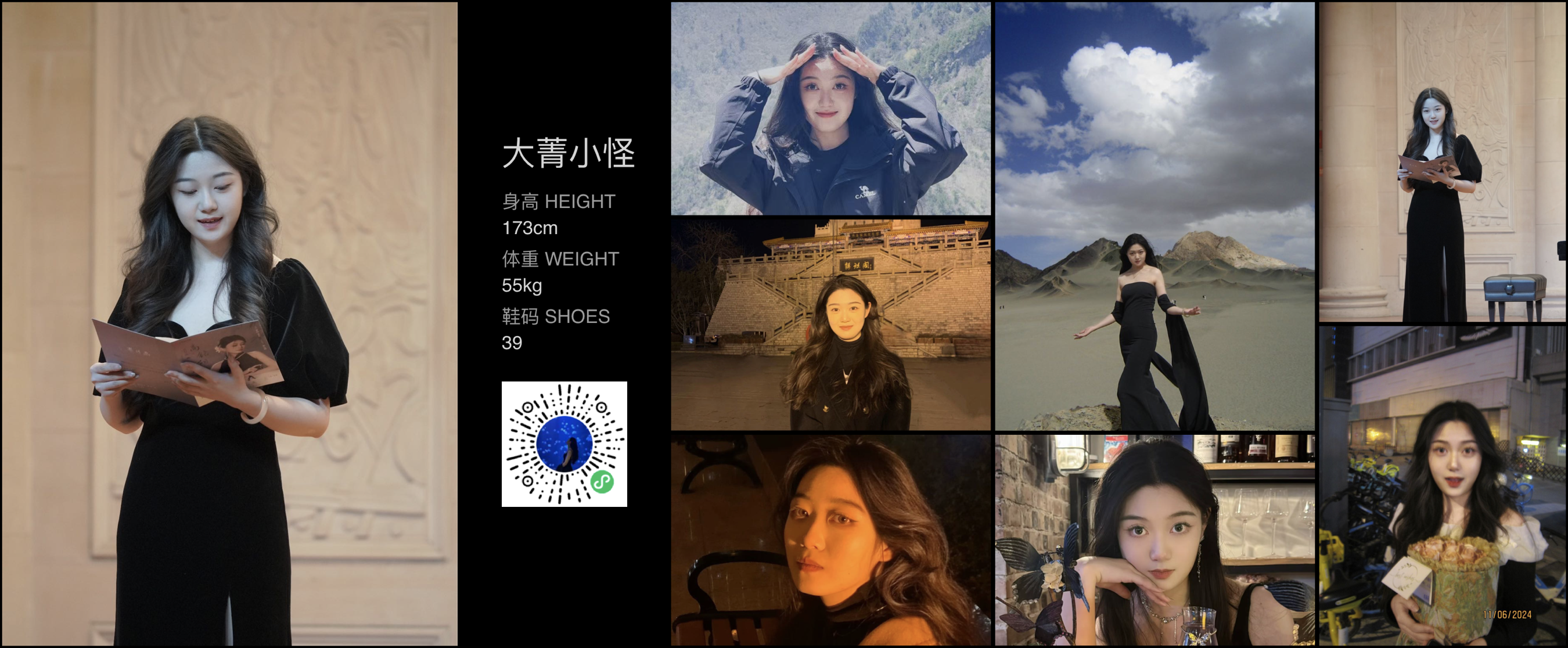 美影云