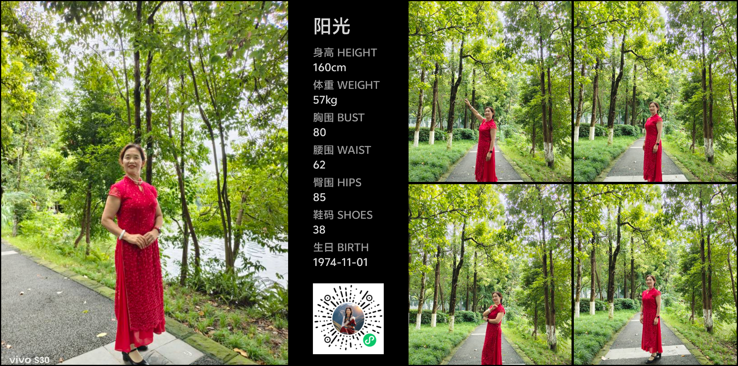 模卡