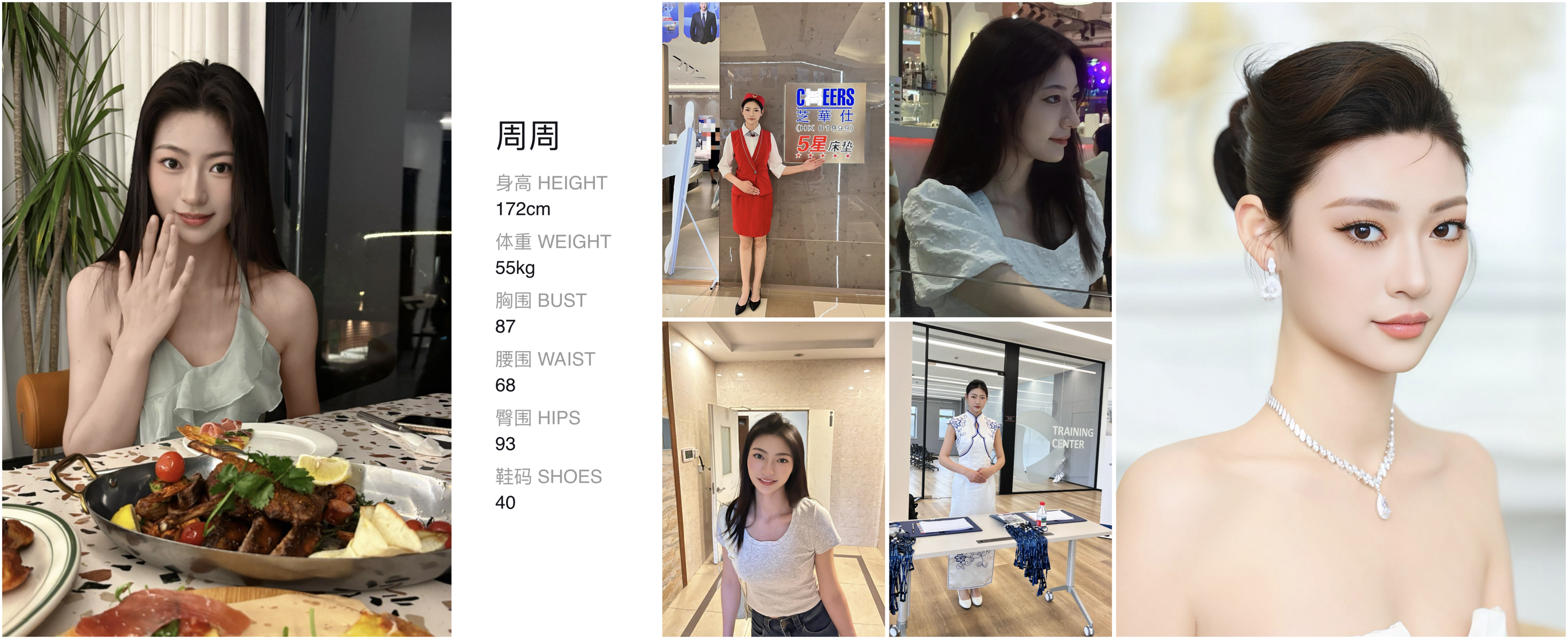美影云