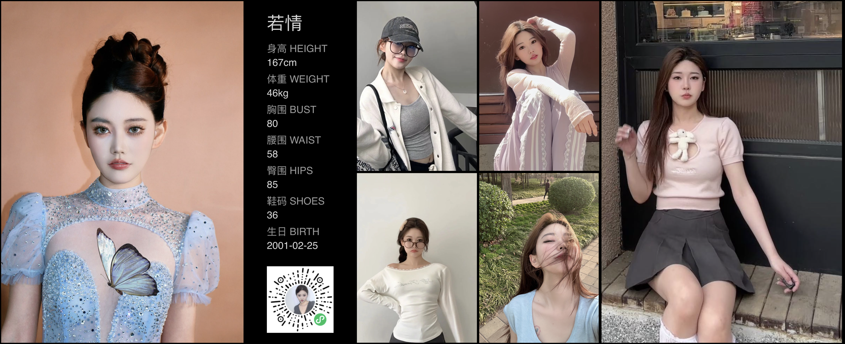 美影云
